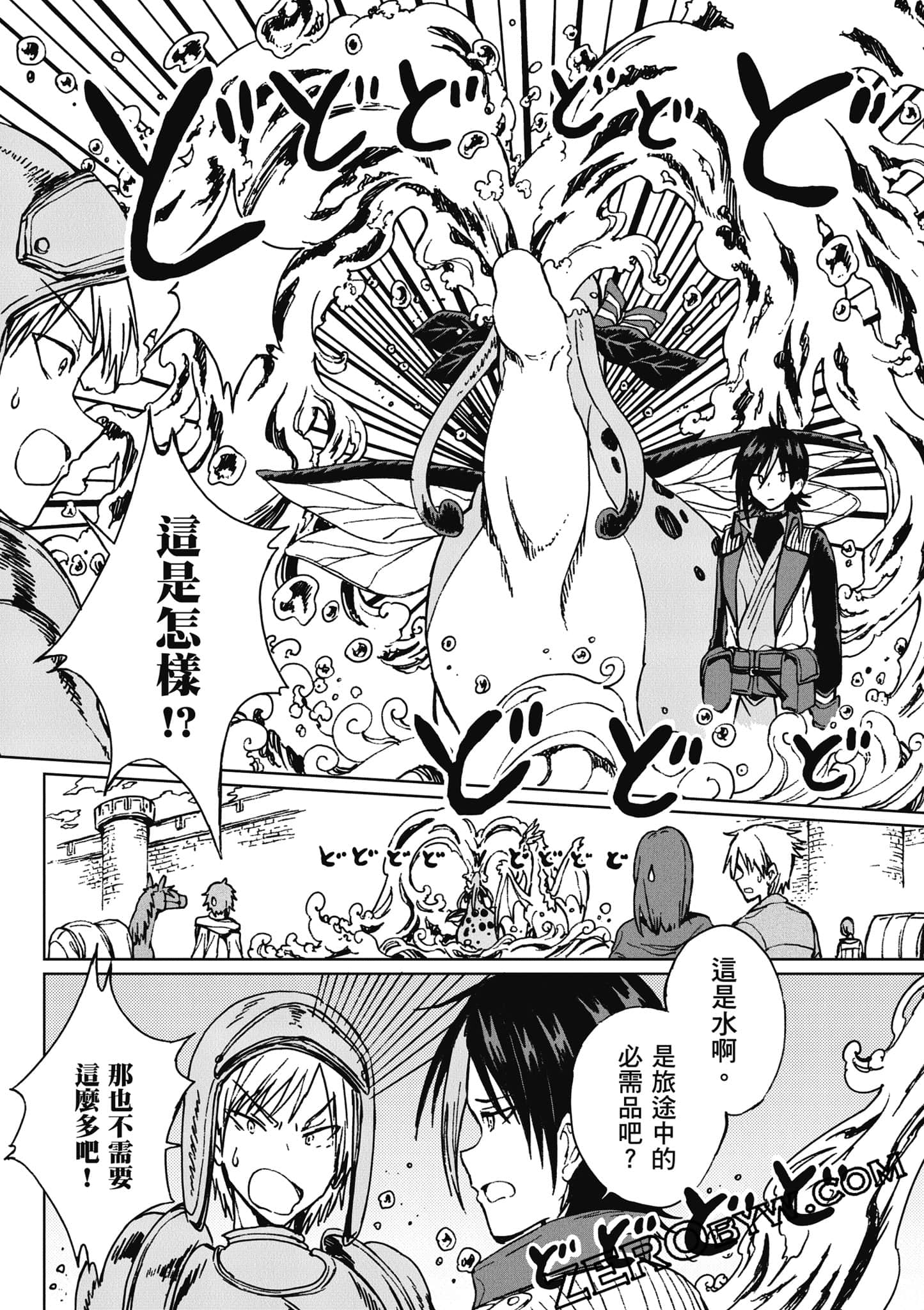 Page 104
