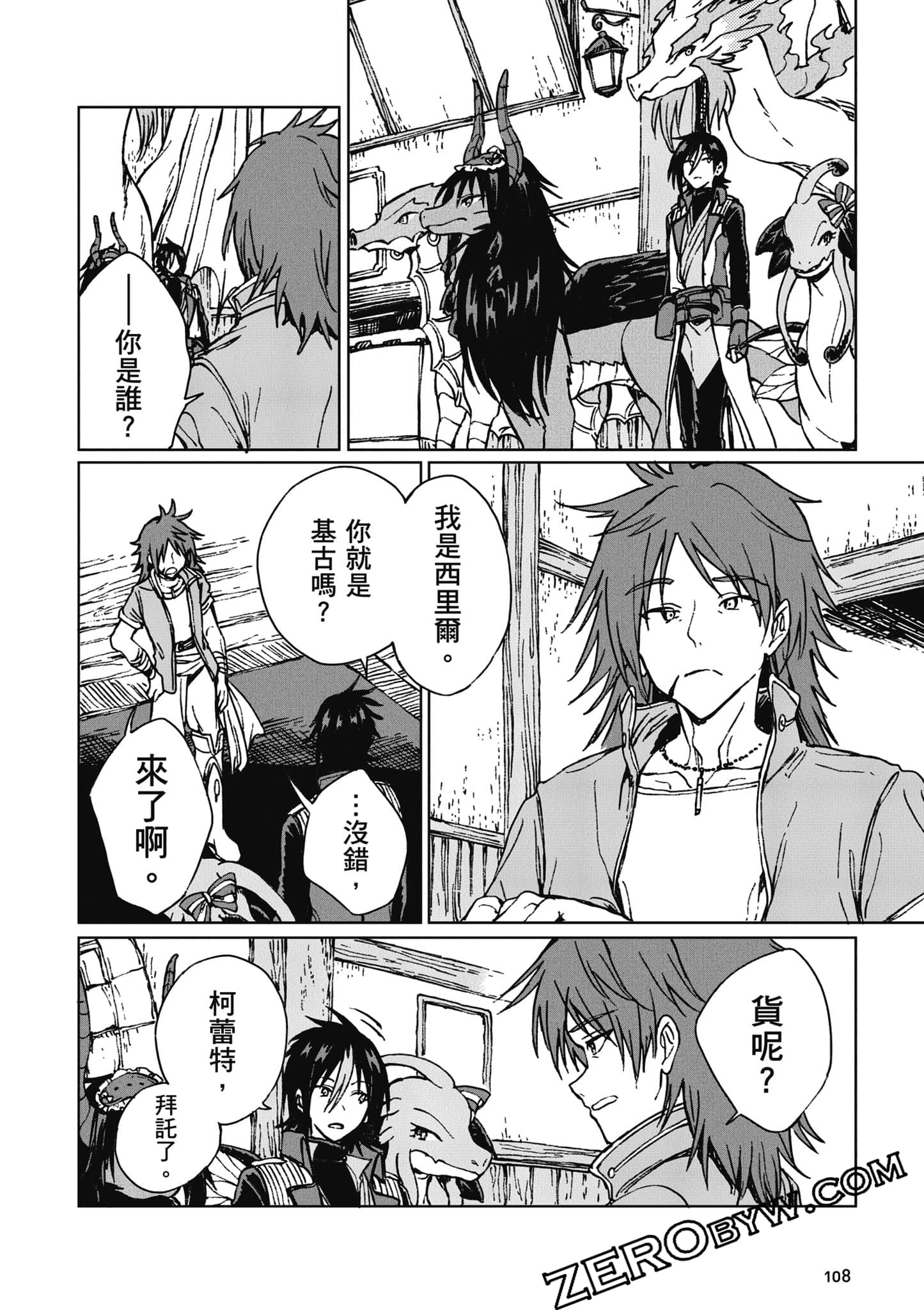 Page 109