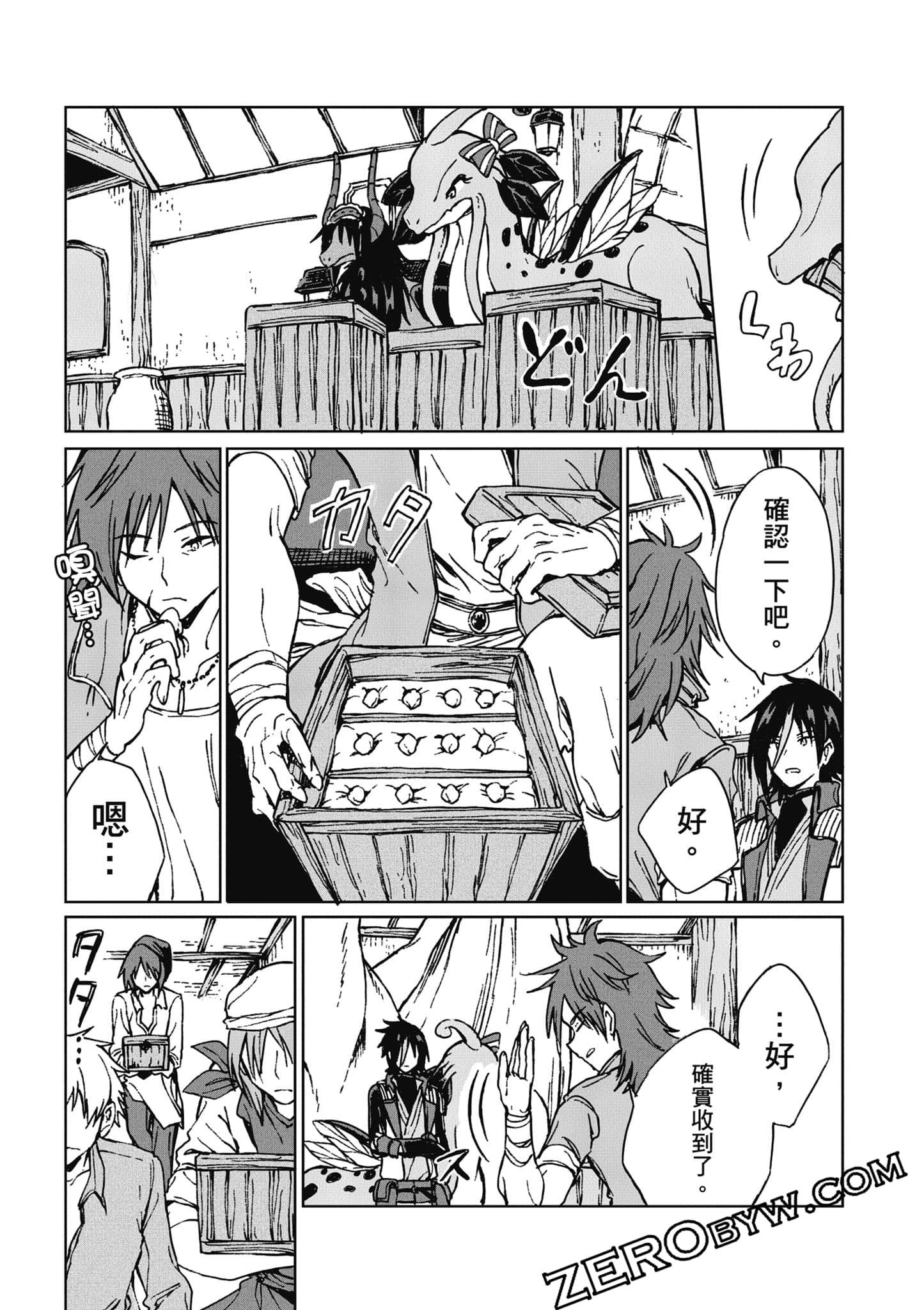 Page 110