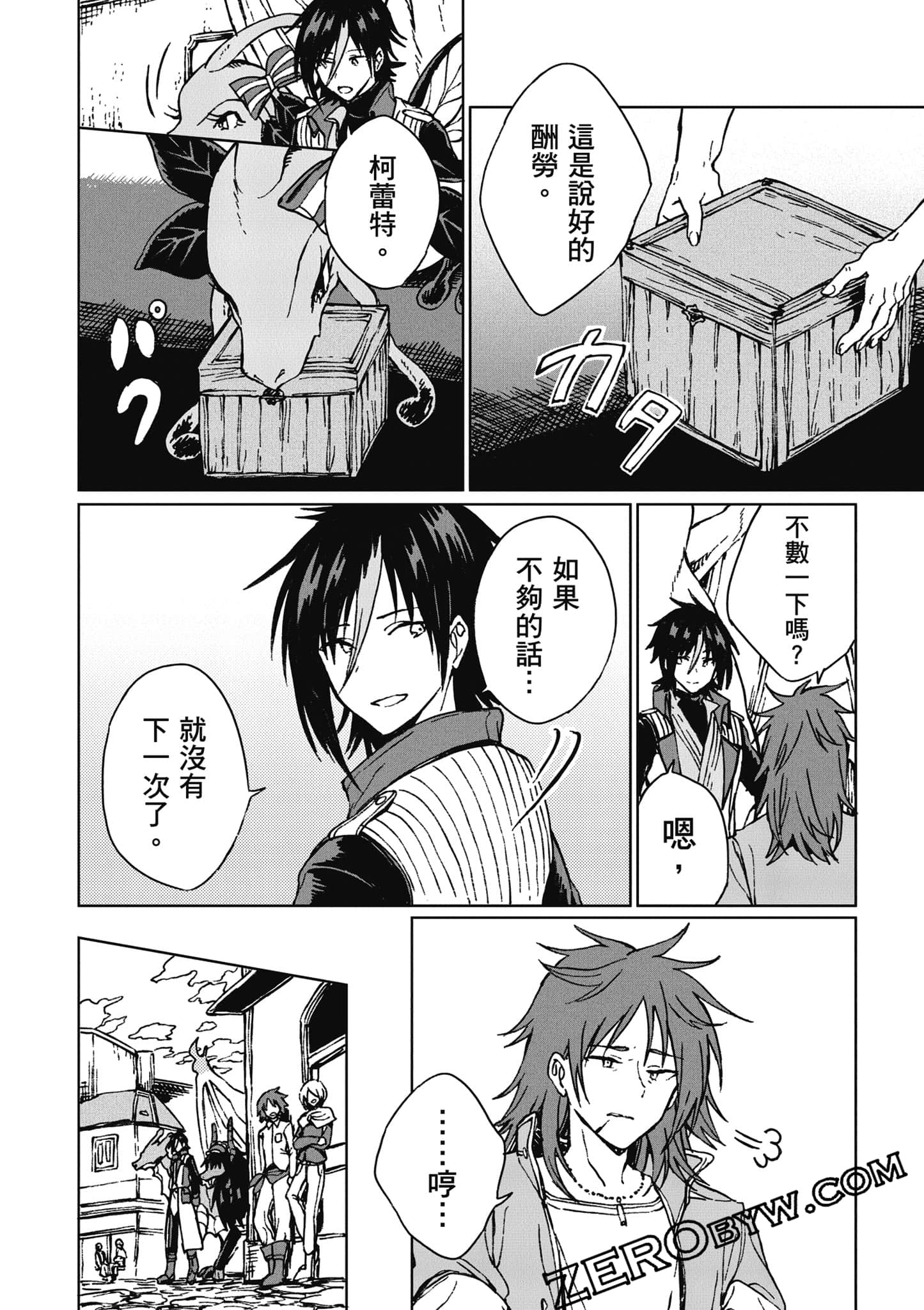 Page 111