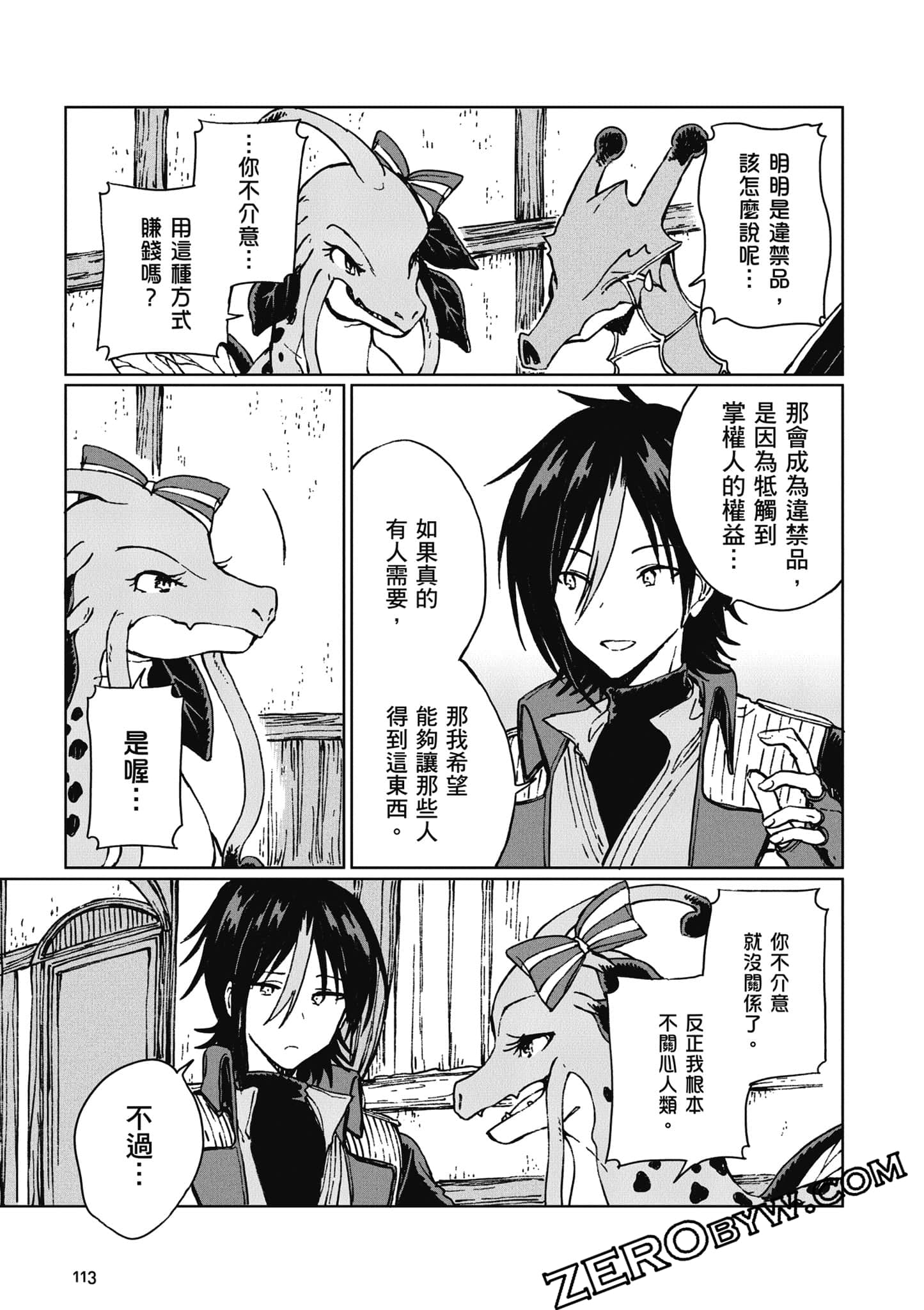 Page 114