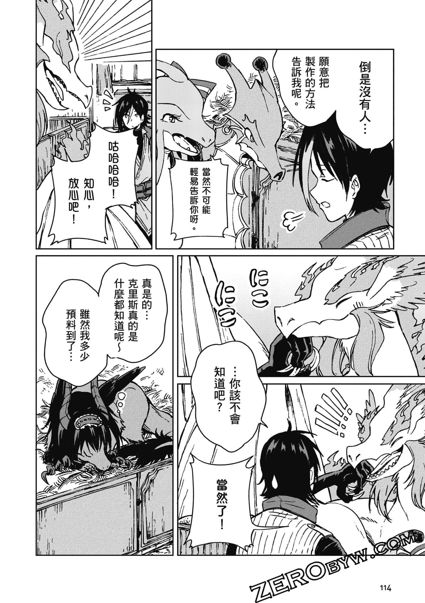Page 115