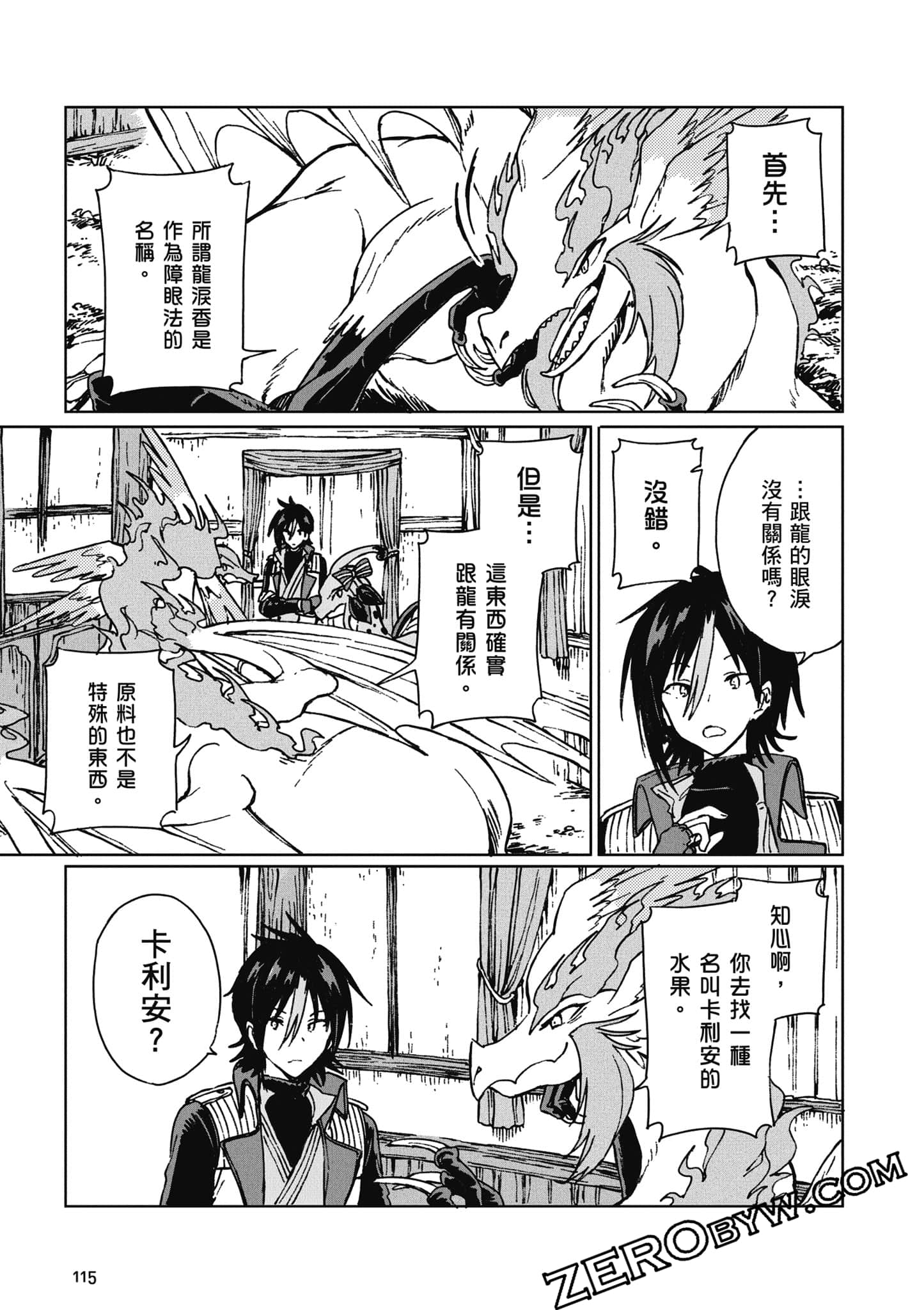 Page 116