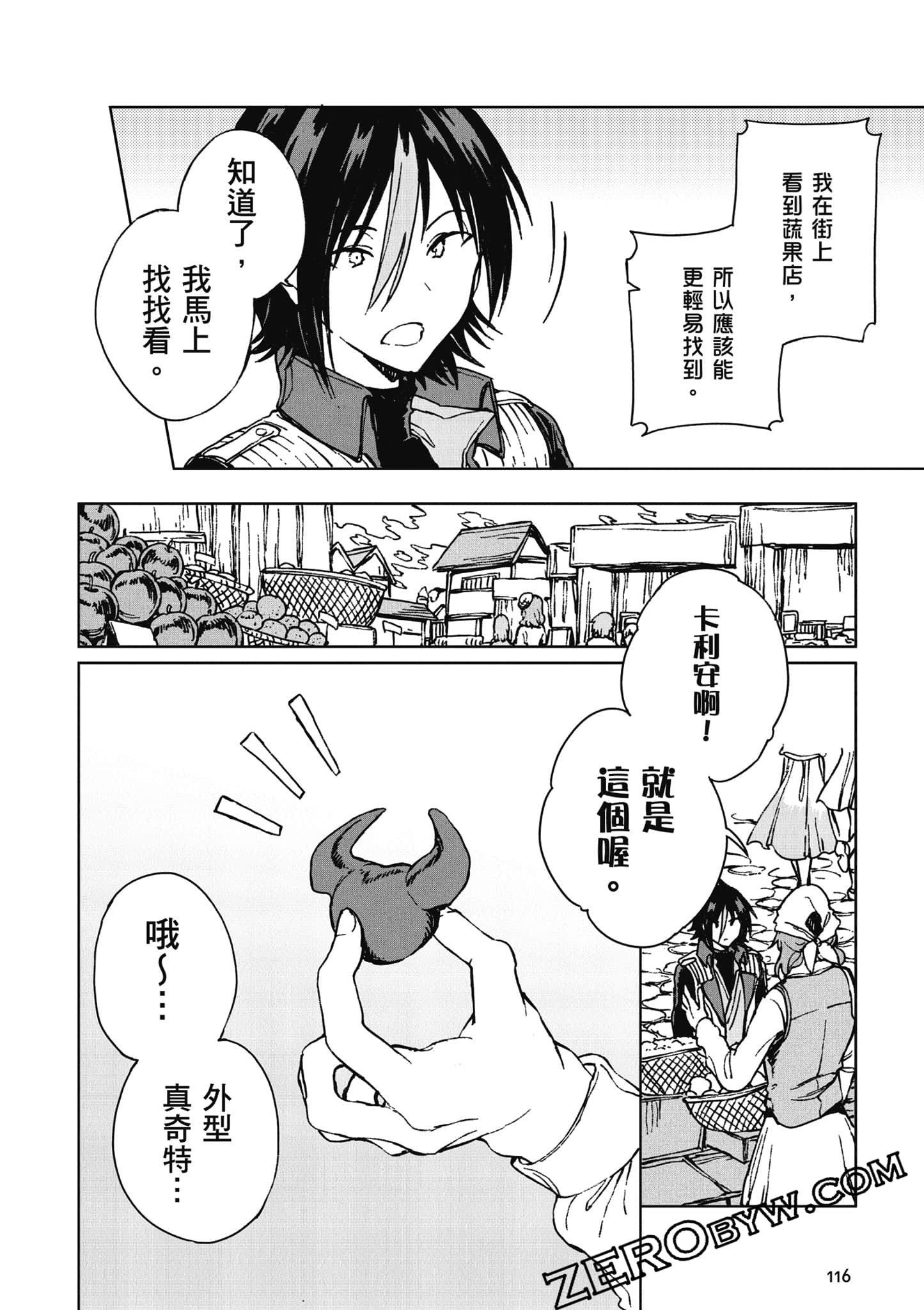 Page 117