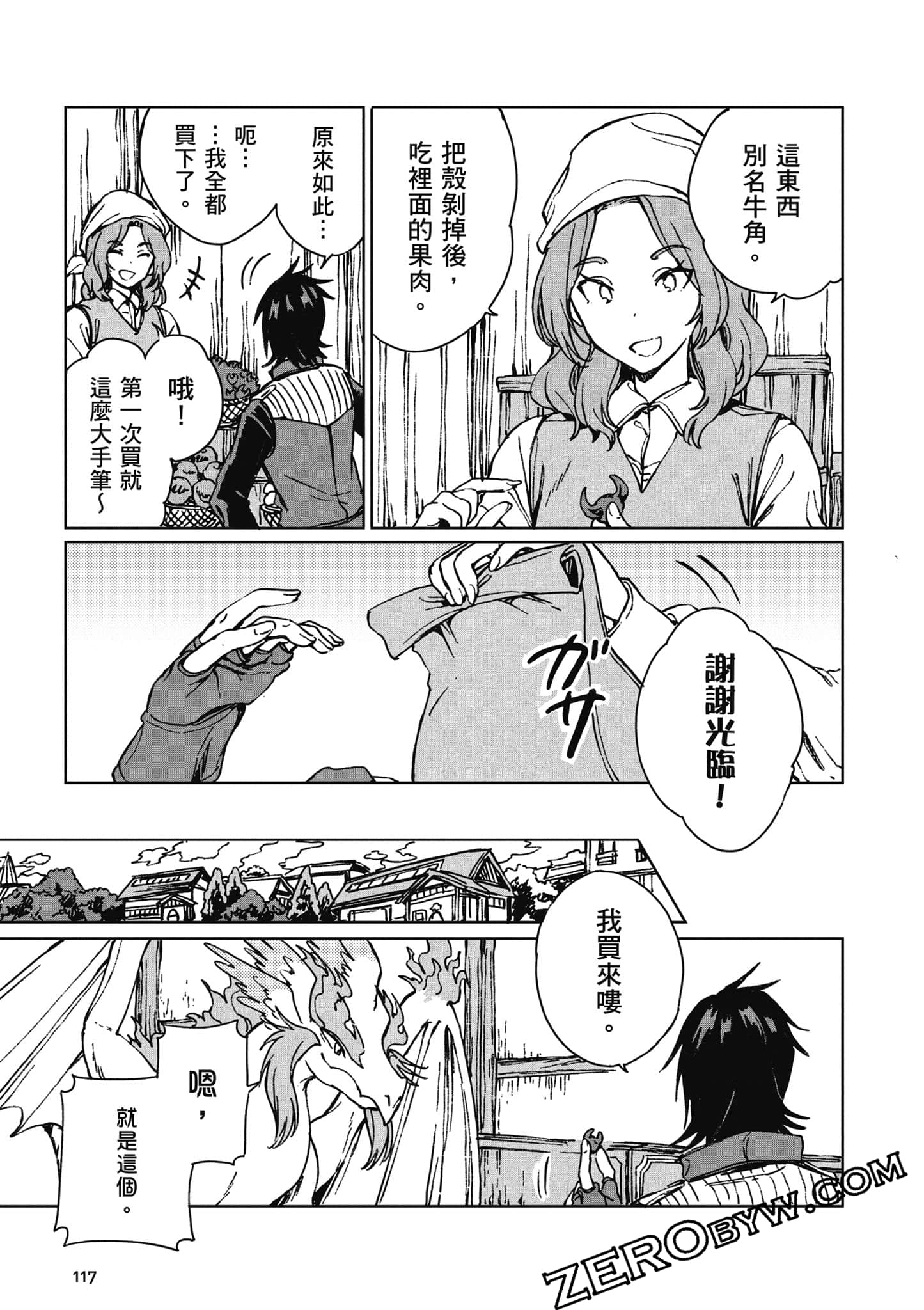 Page 118