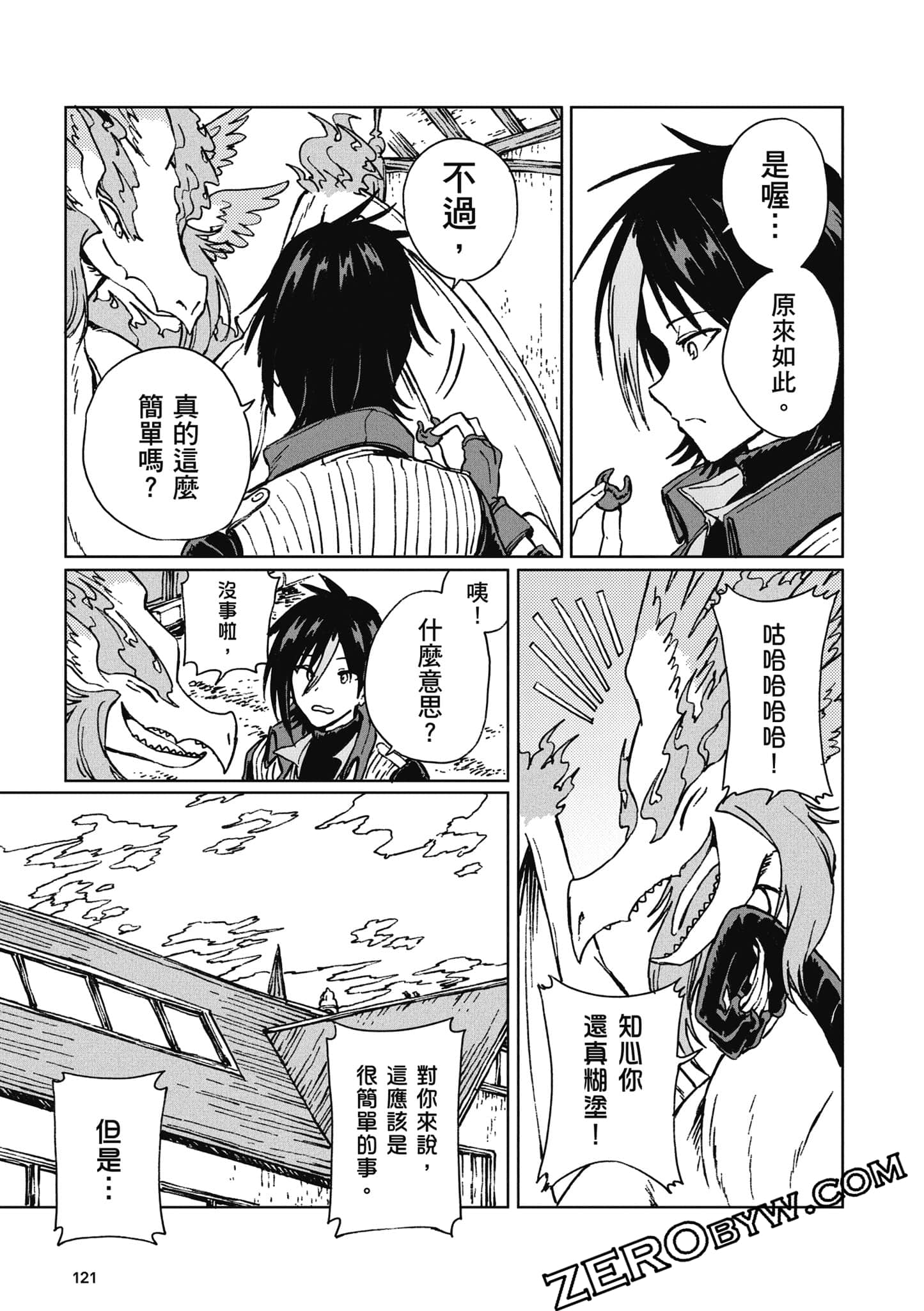 Page 122