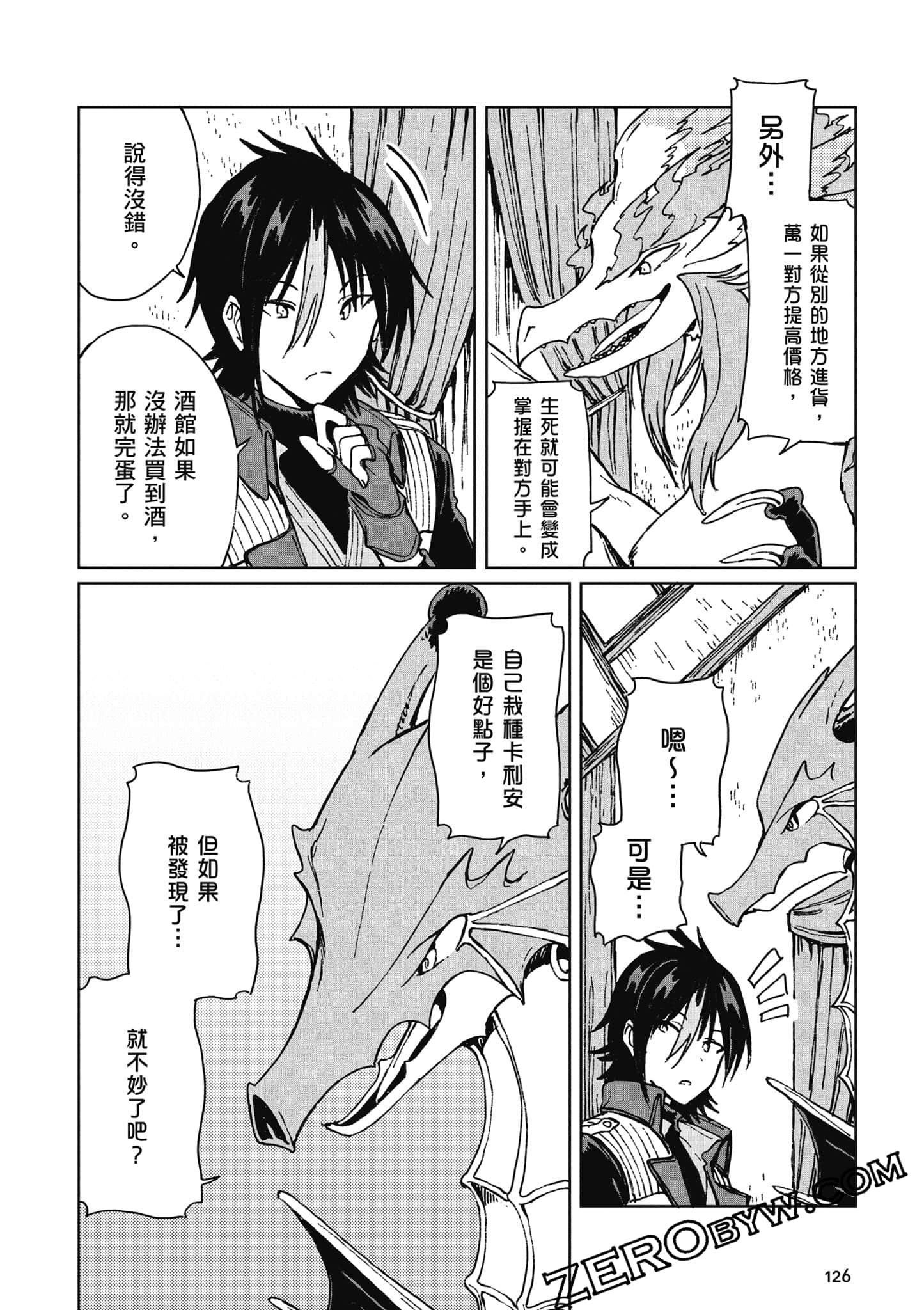 Page 127