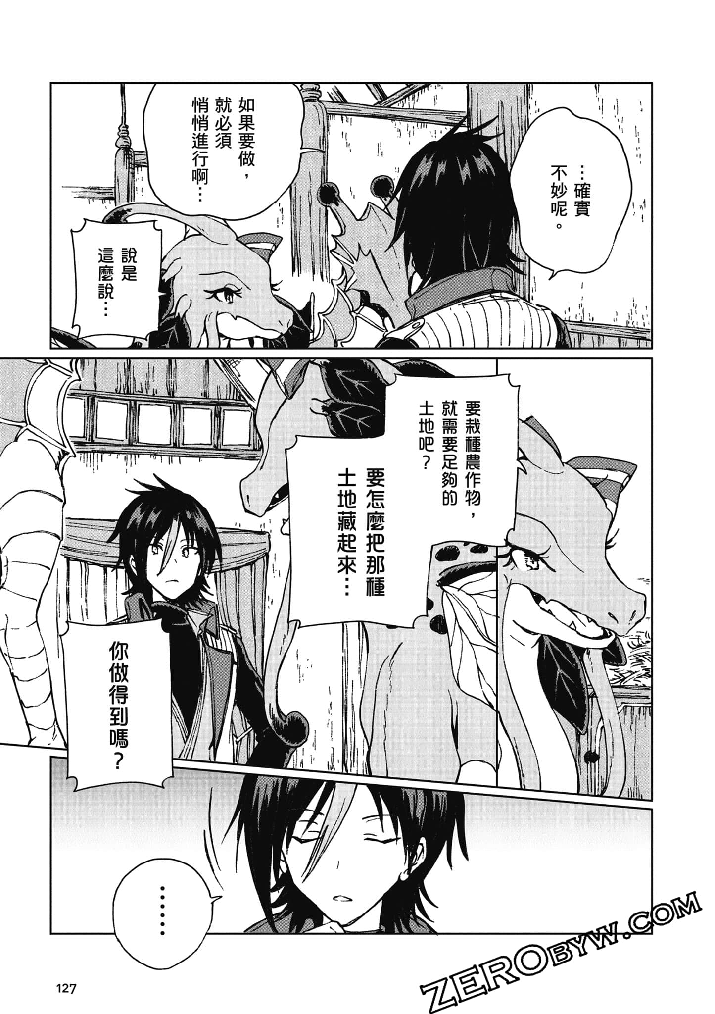 Page 128