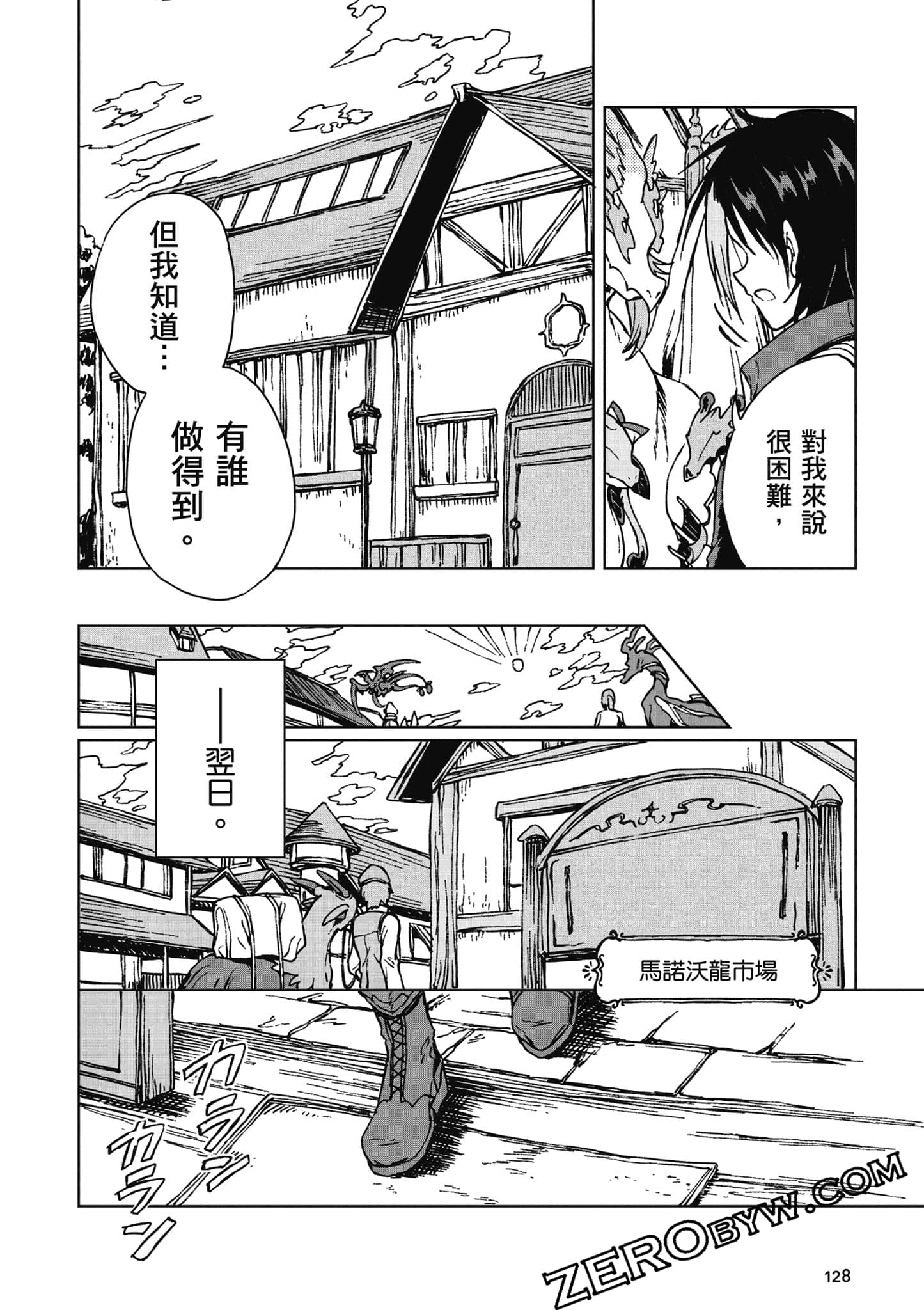 Page 129