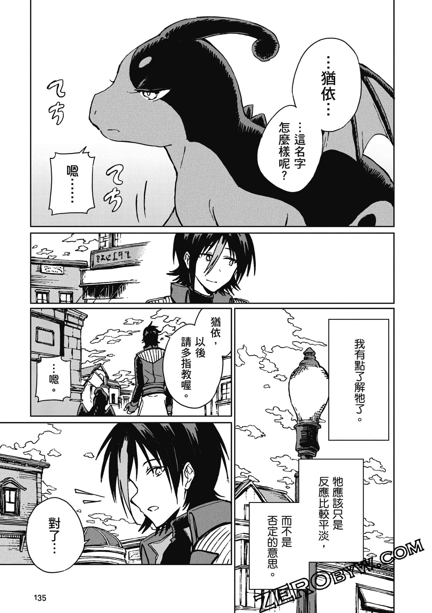 Page 136