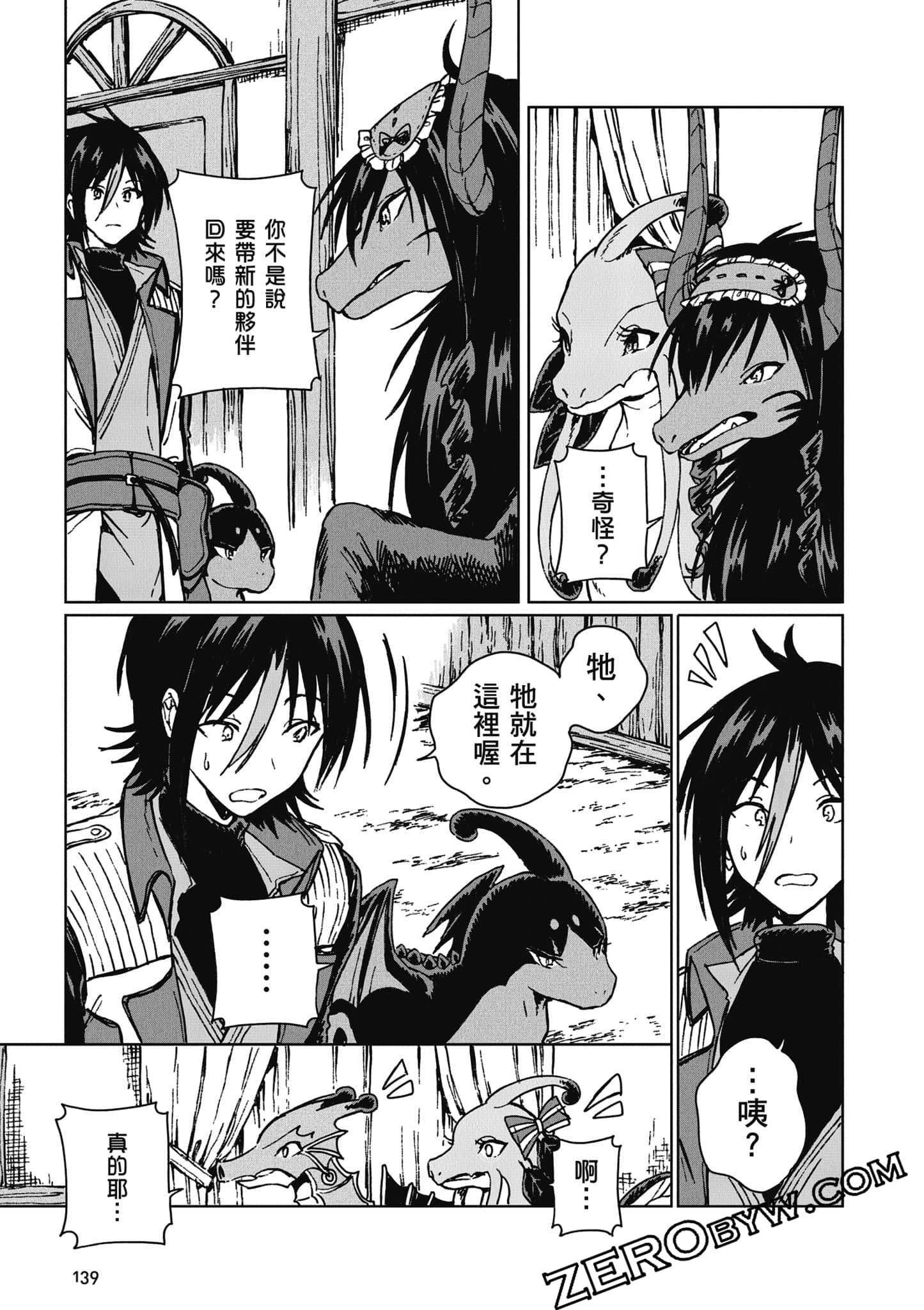 Page 140