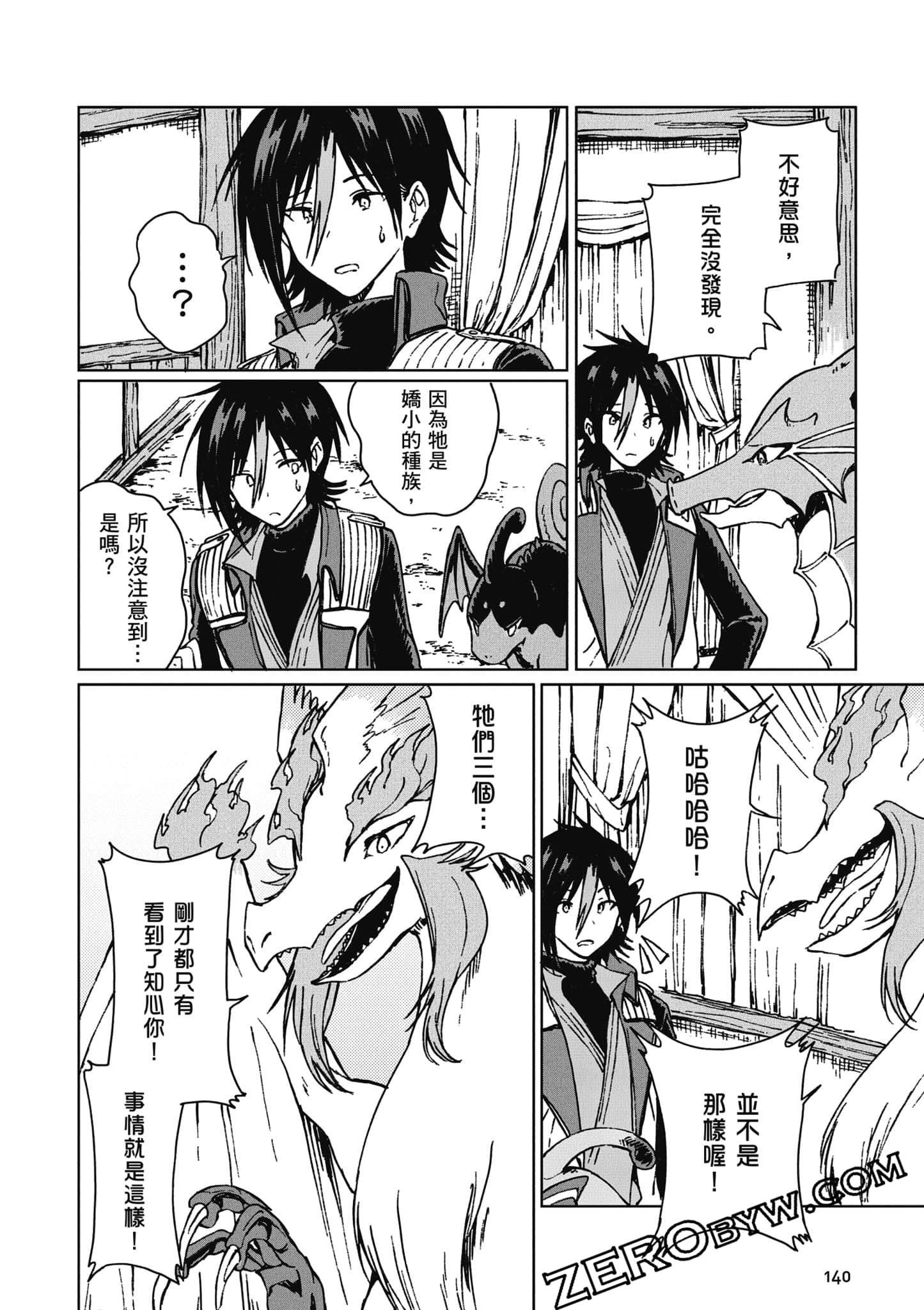 Page 141