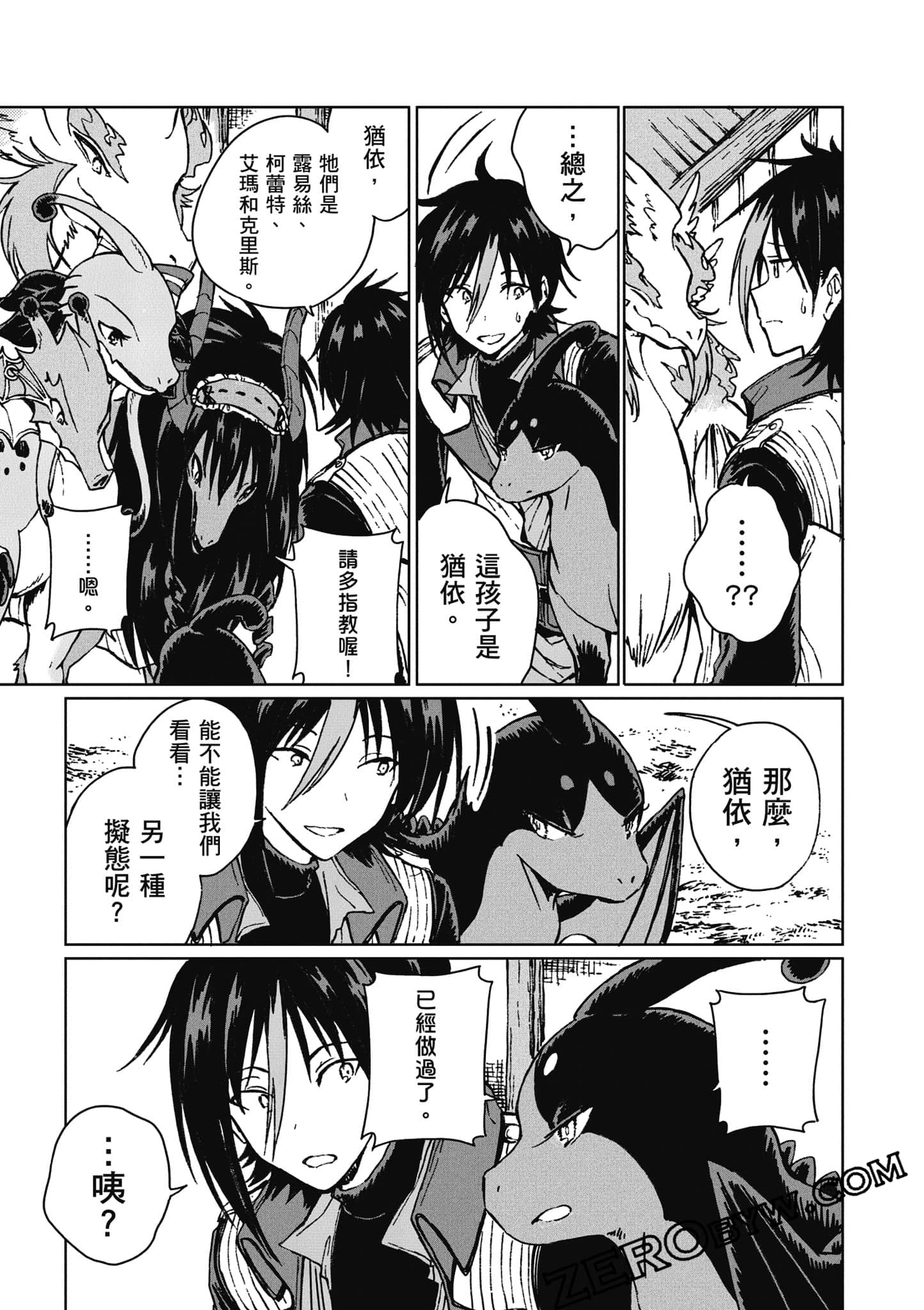 Page 142