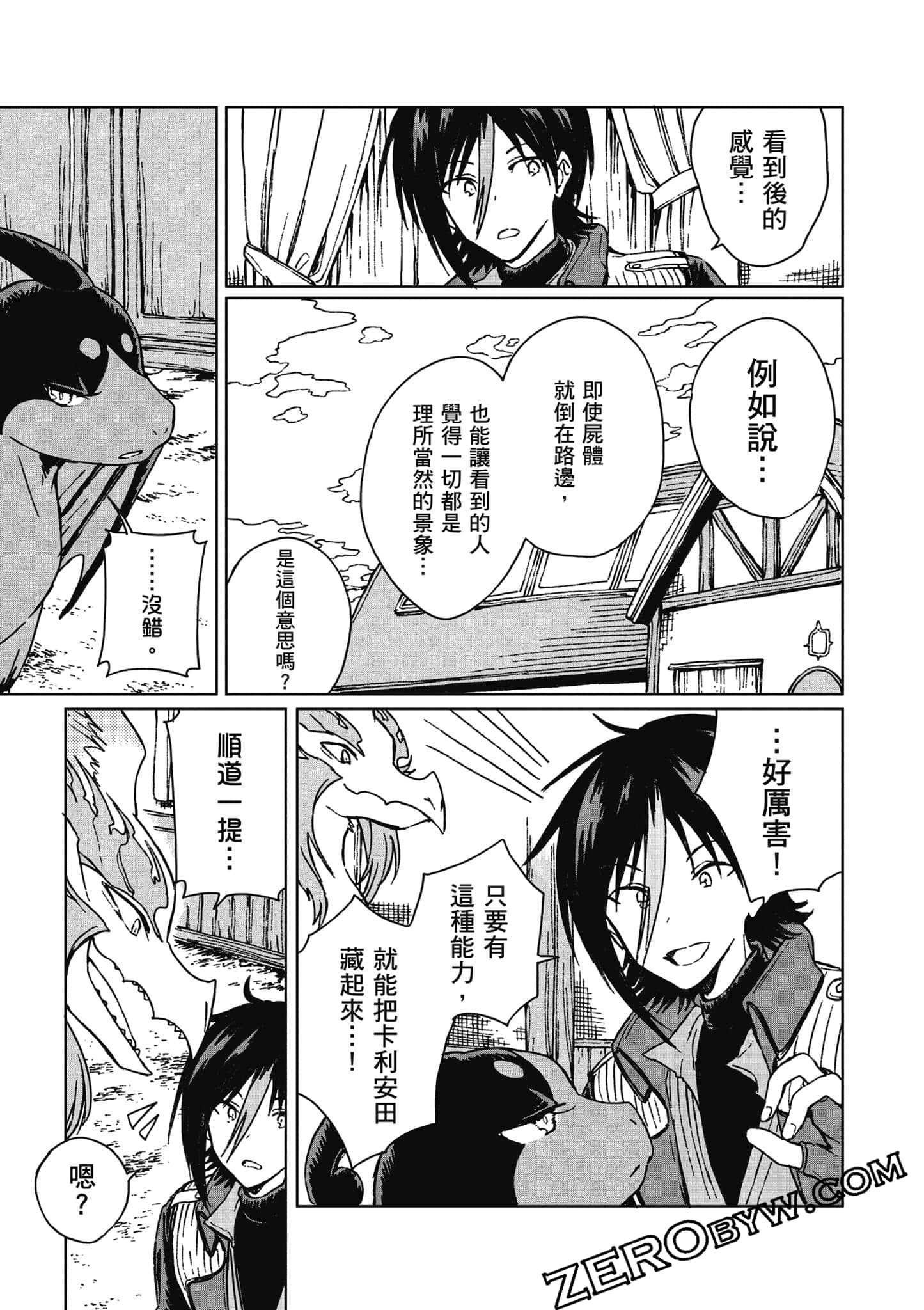 Page 144