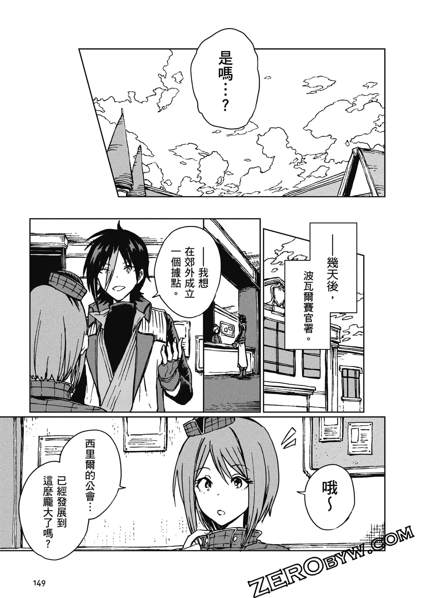 Page 150