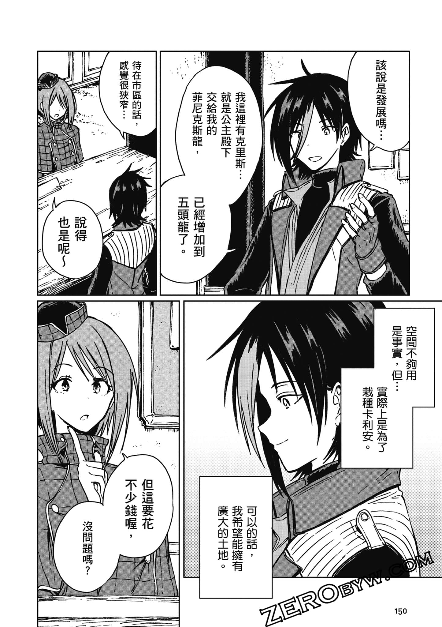 Page 151