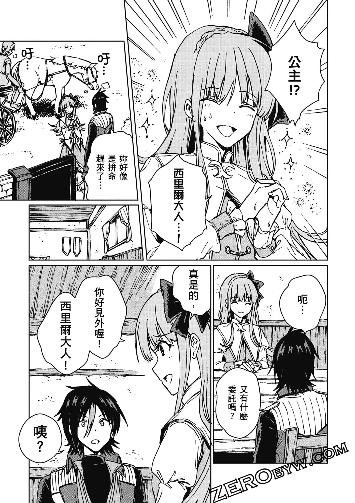 Page 160
