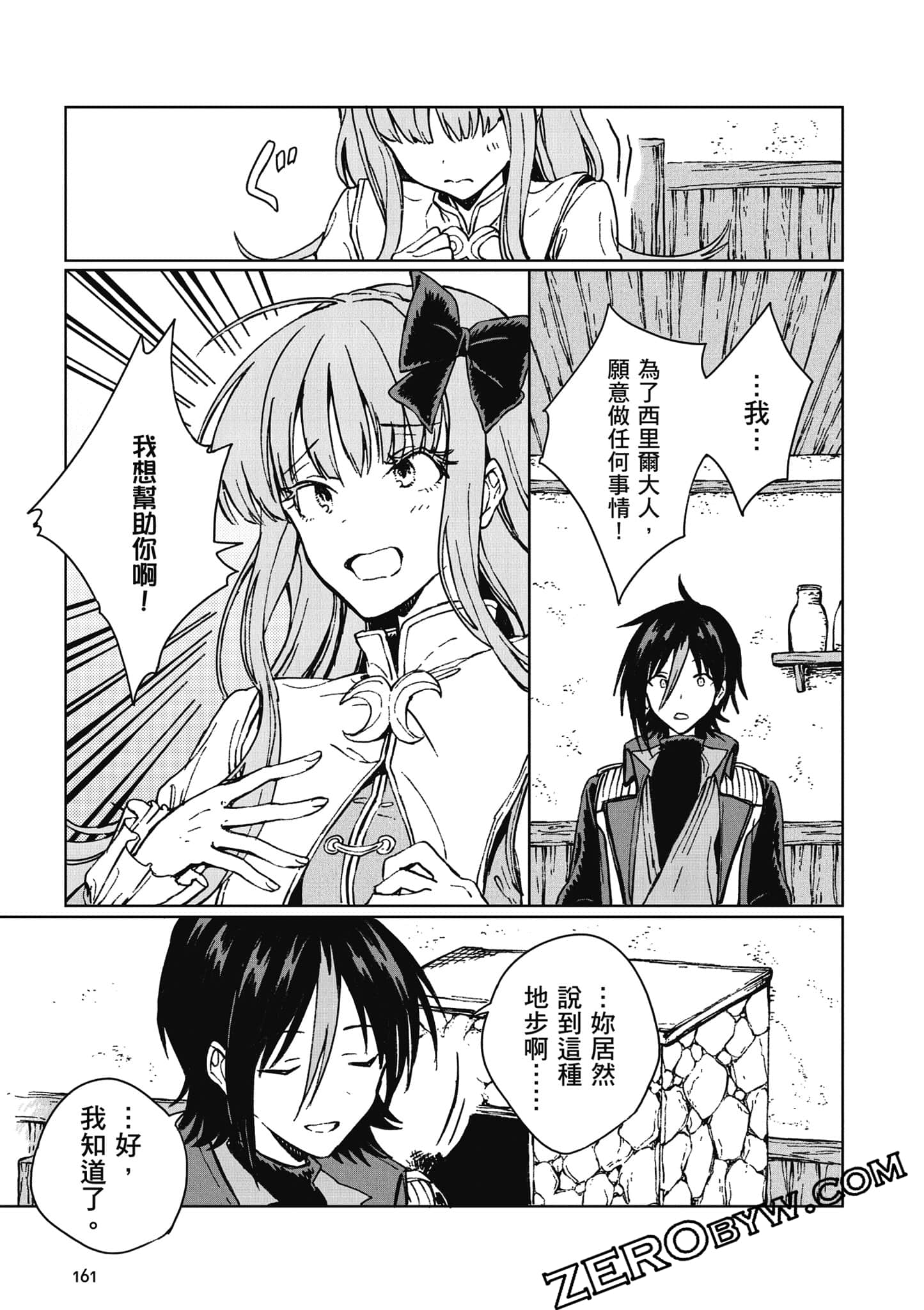 Page 162