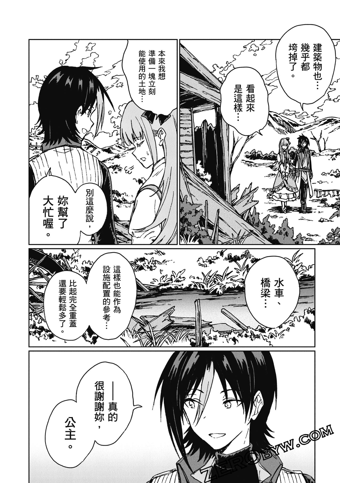 Page 169