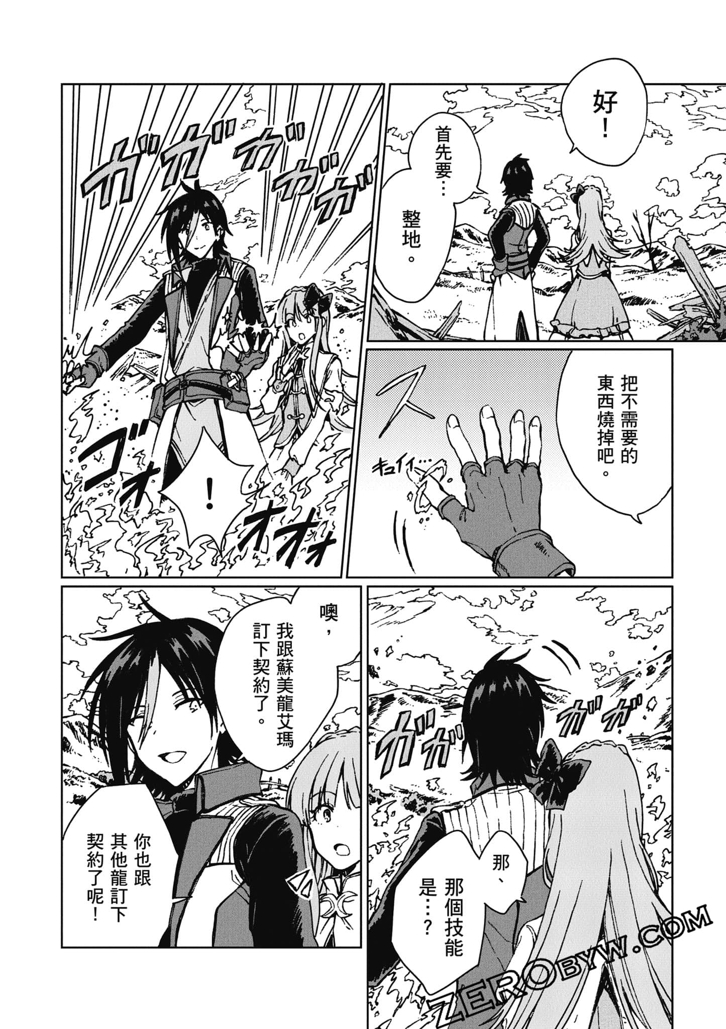 Page 171
