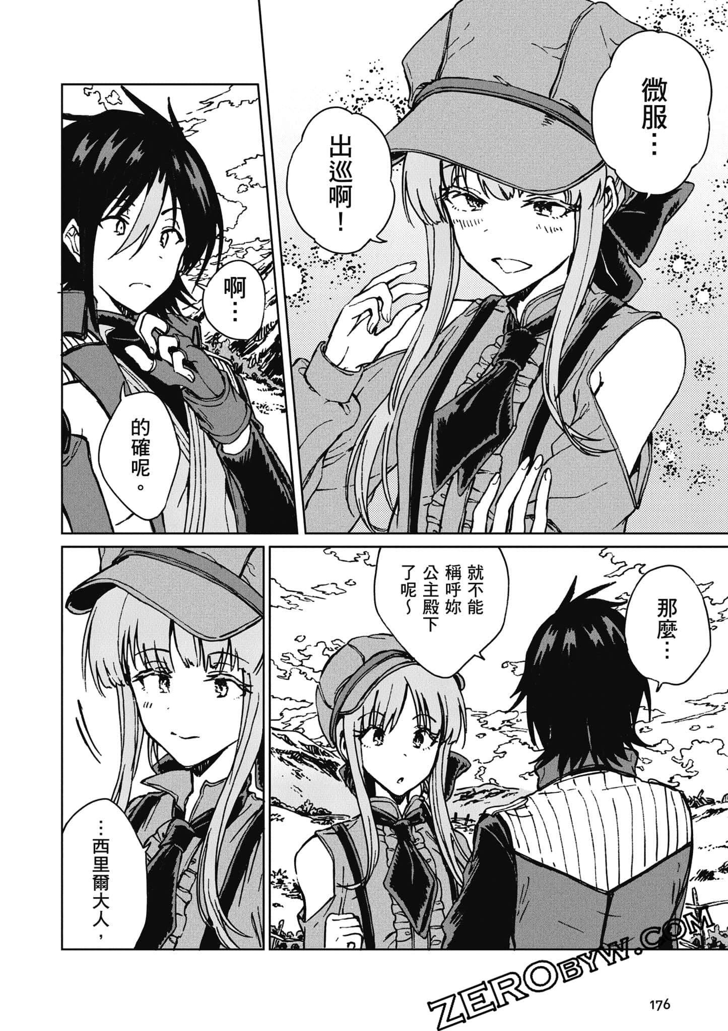 Page 177