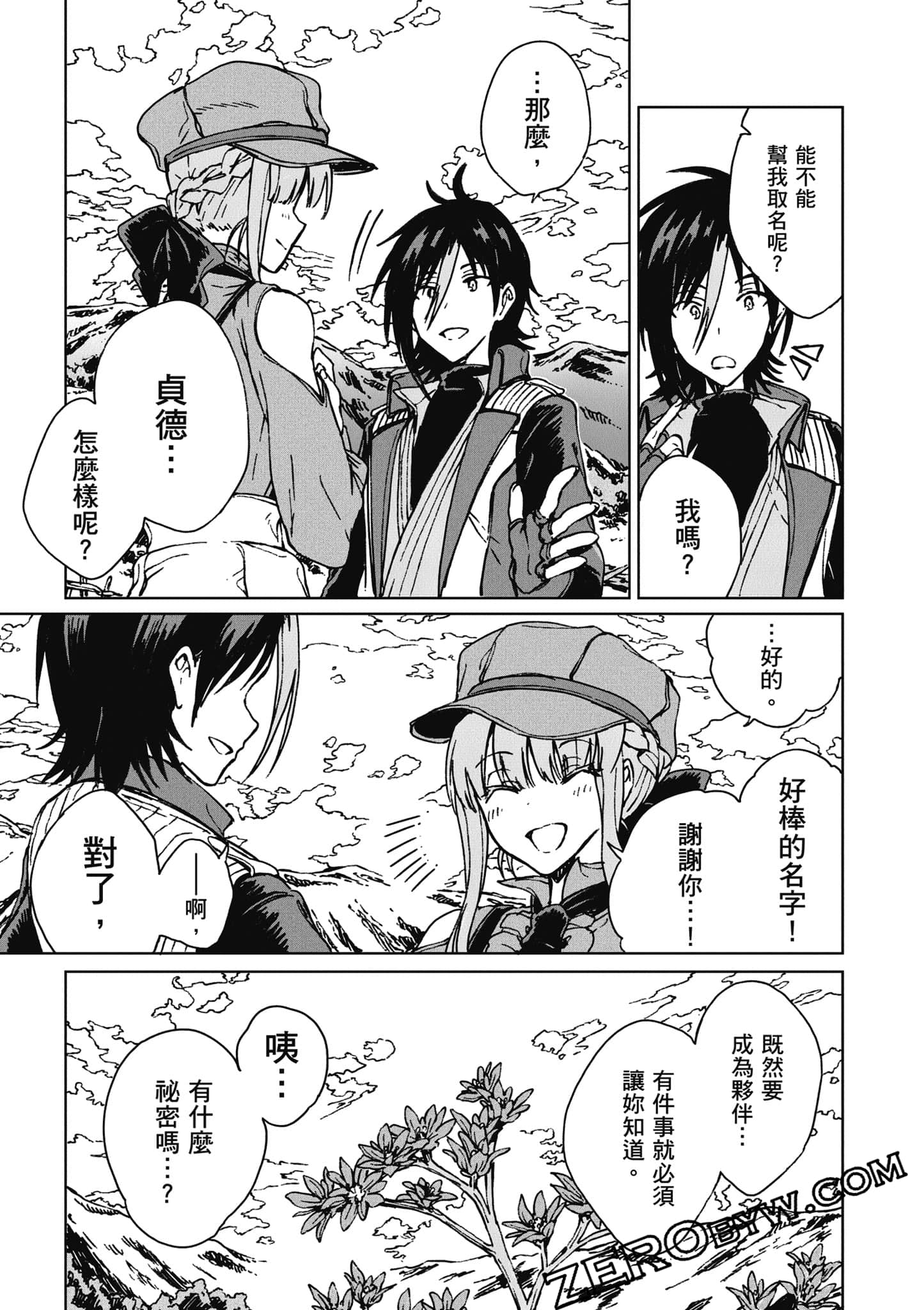 Page 178