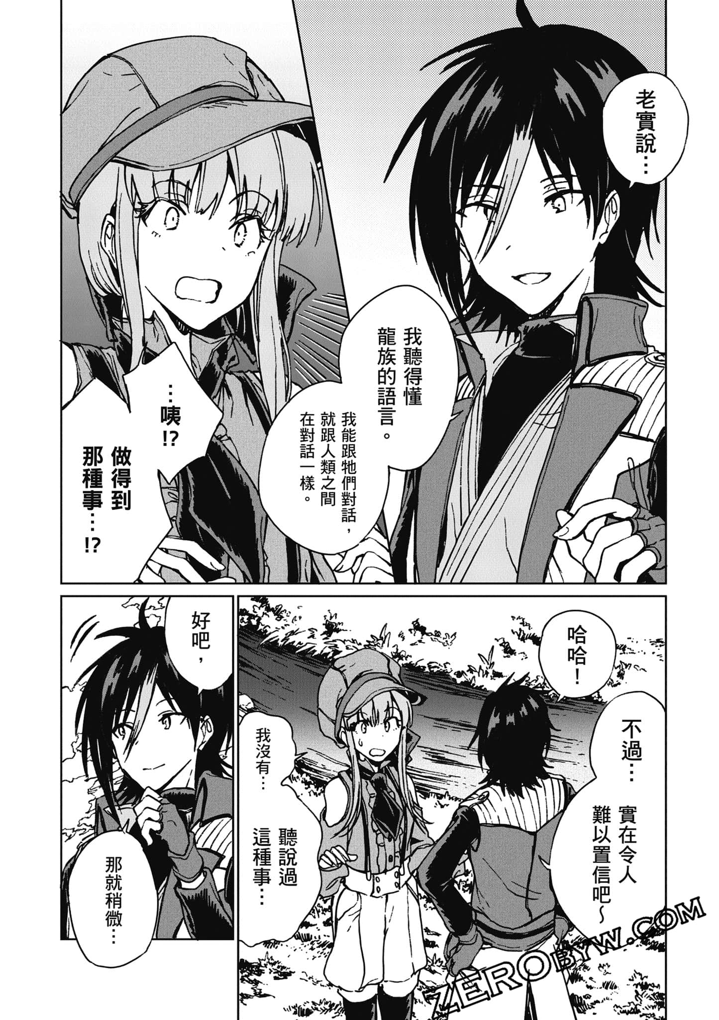 Page 179