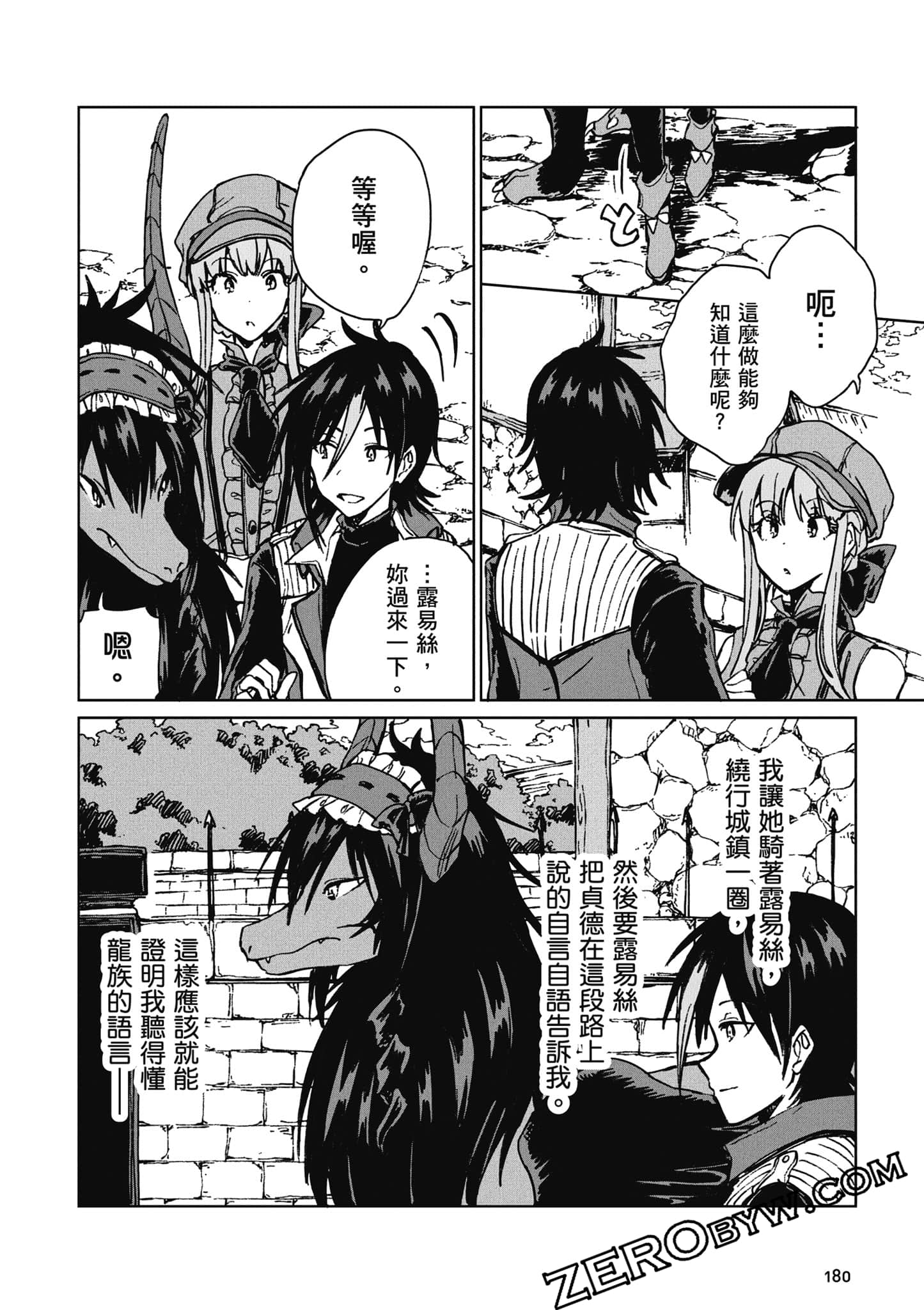 Page 181