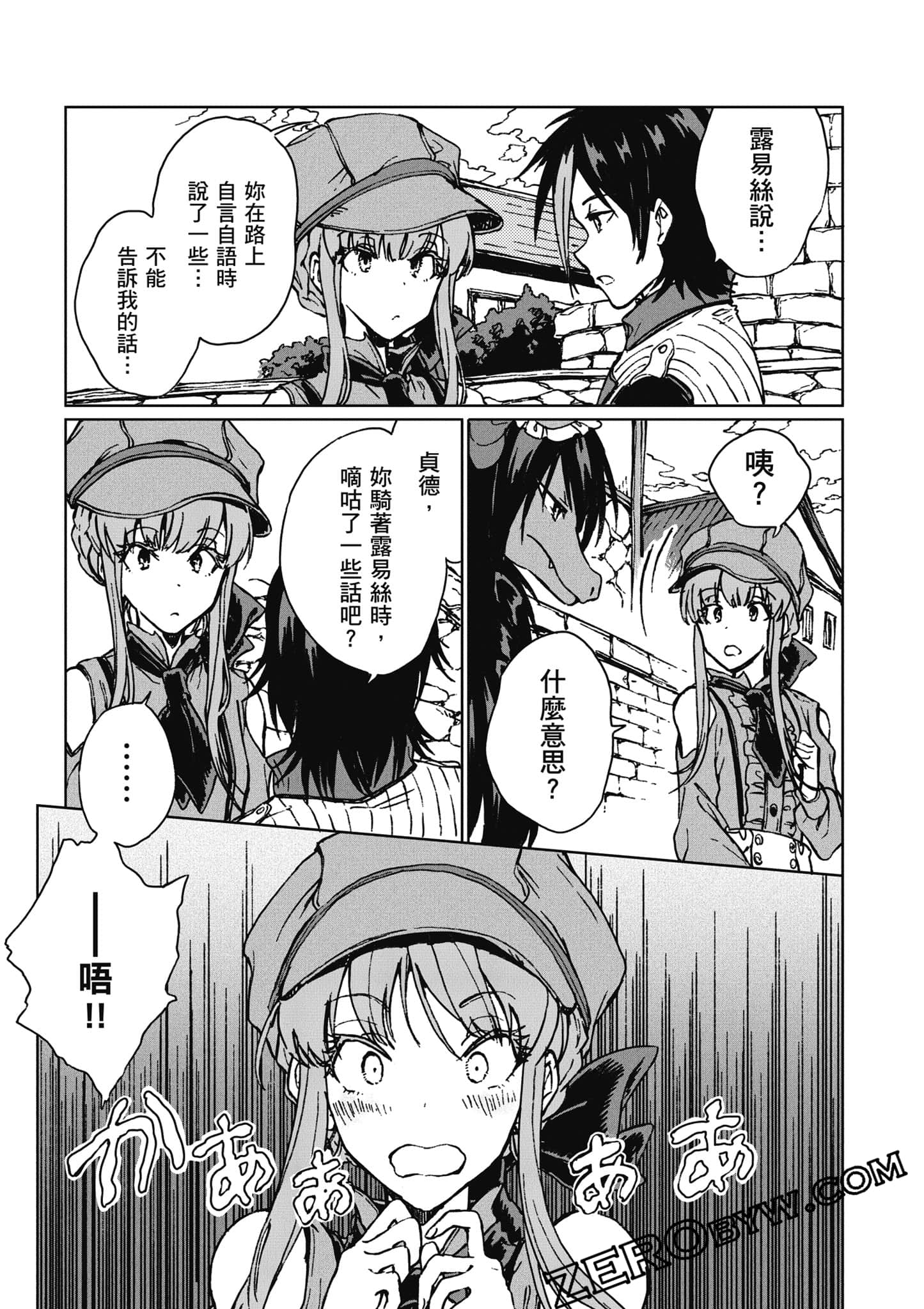 Page 184