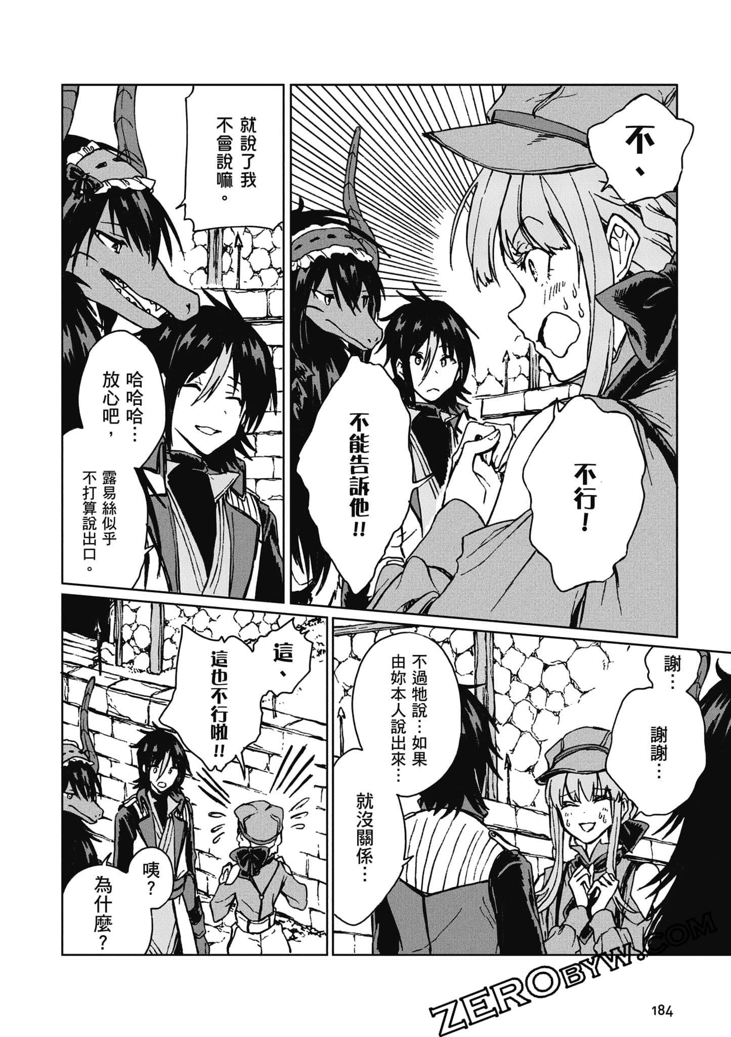 Page 185