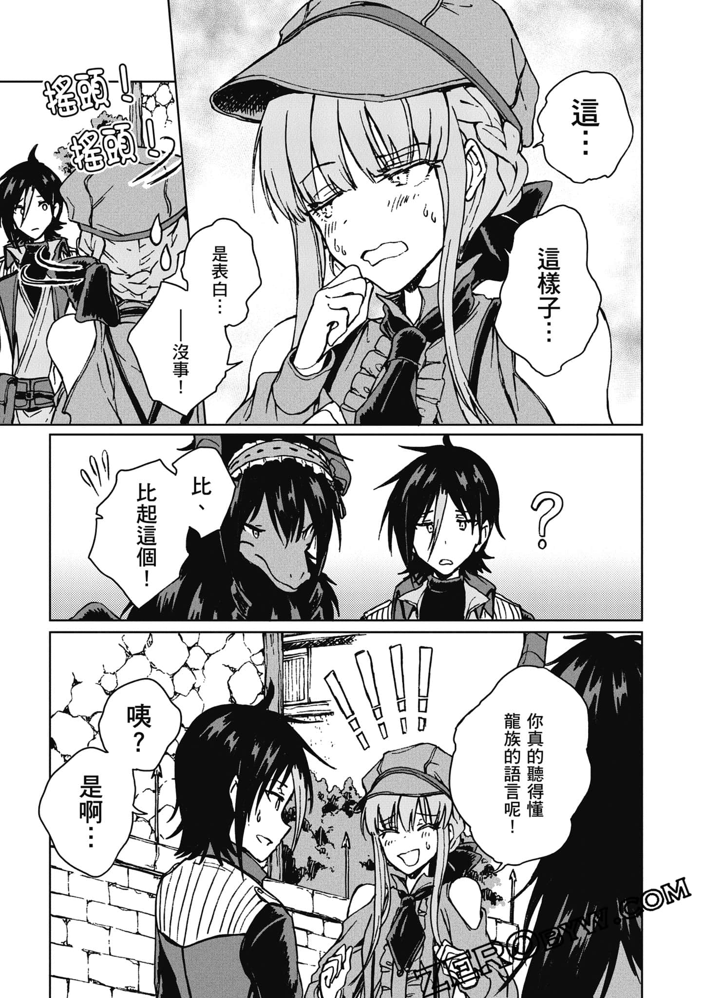 Page 186