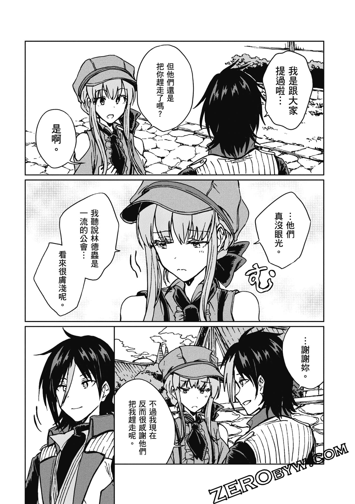 Page 188