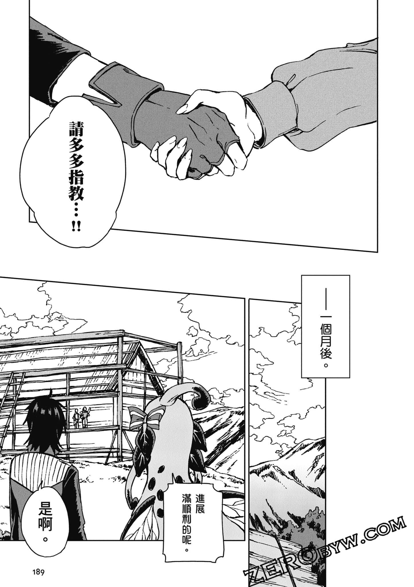 Page 190