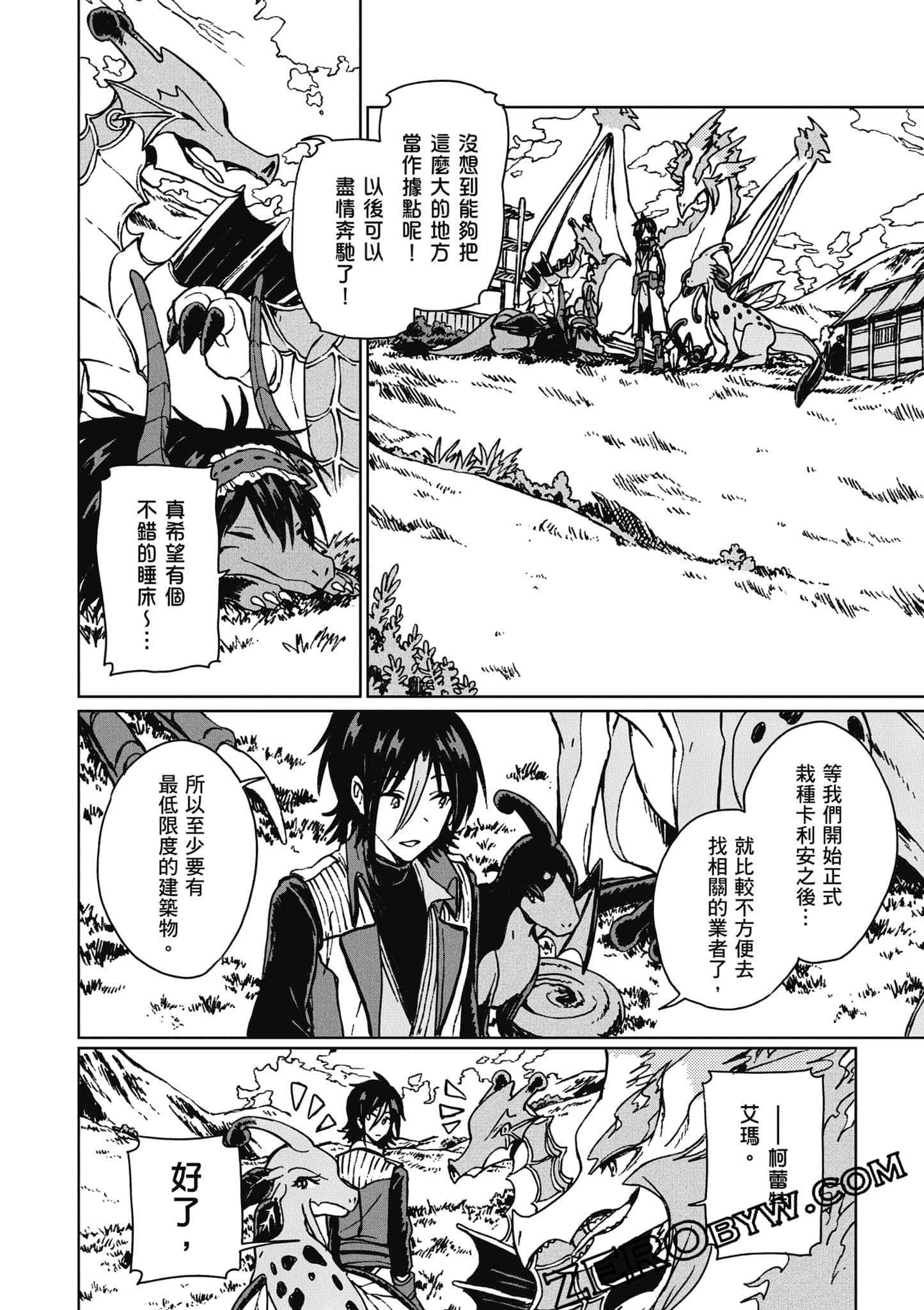 Page 191