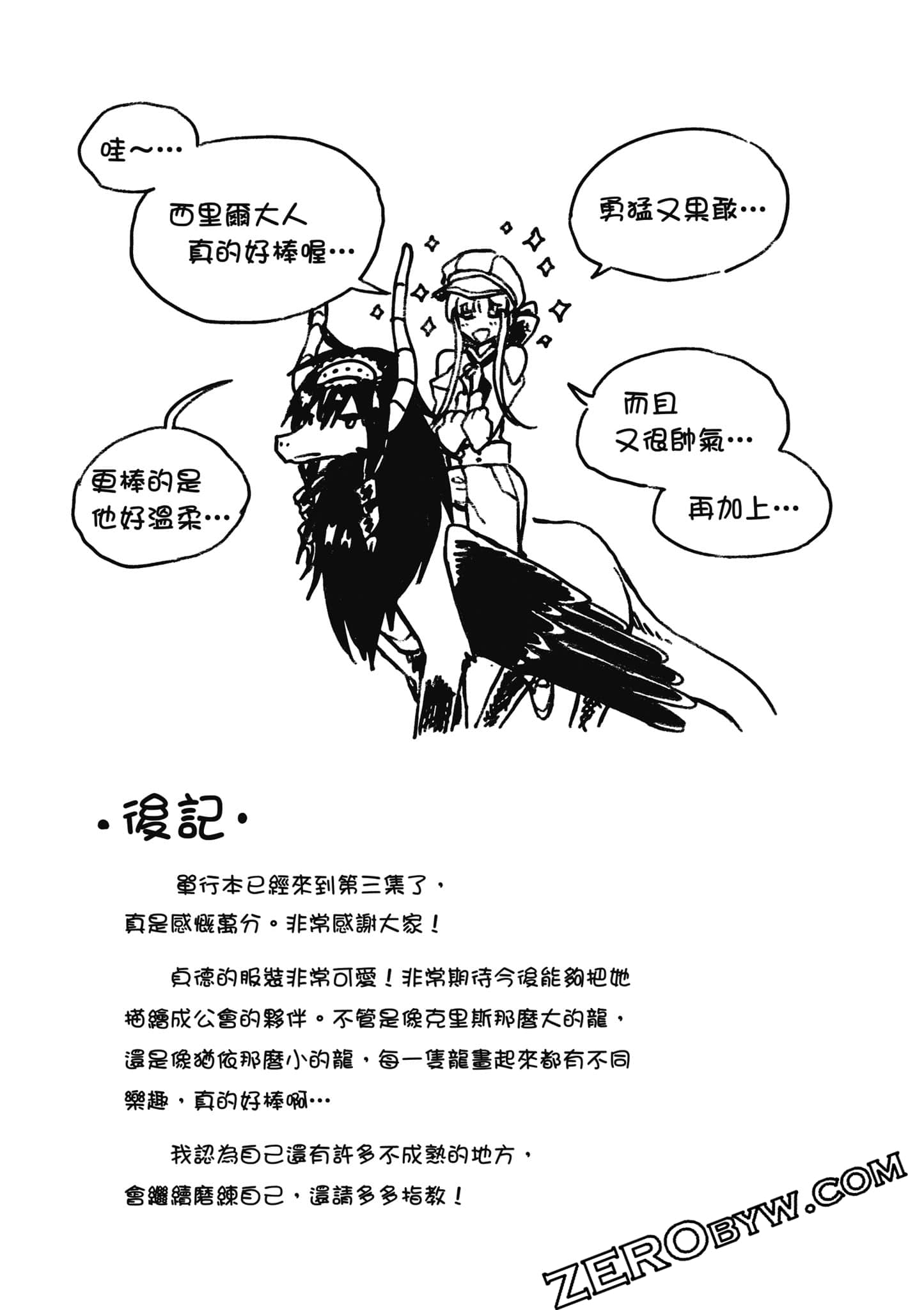 Page 194