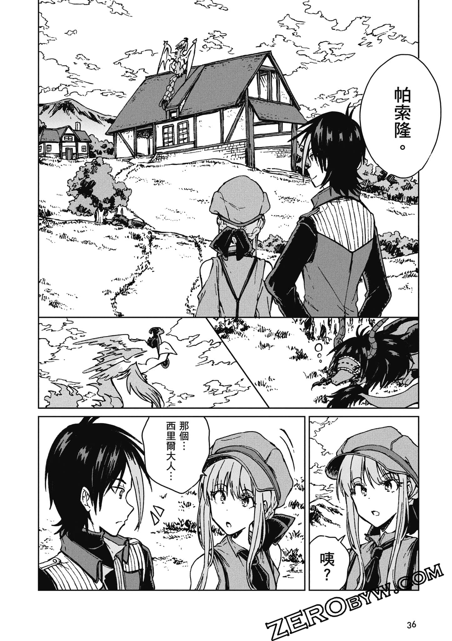 Page 37