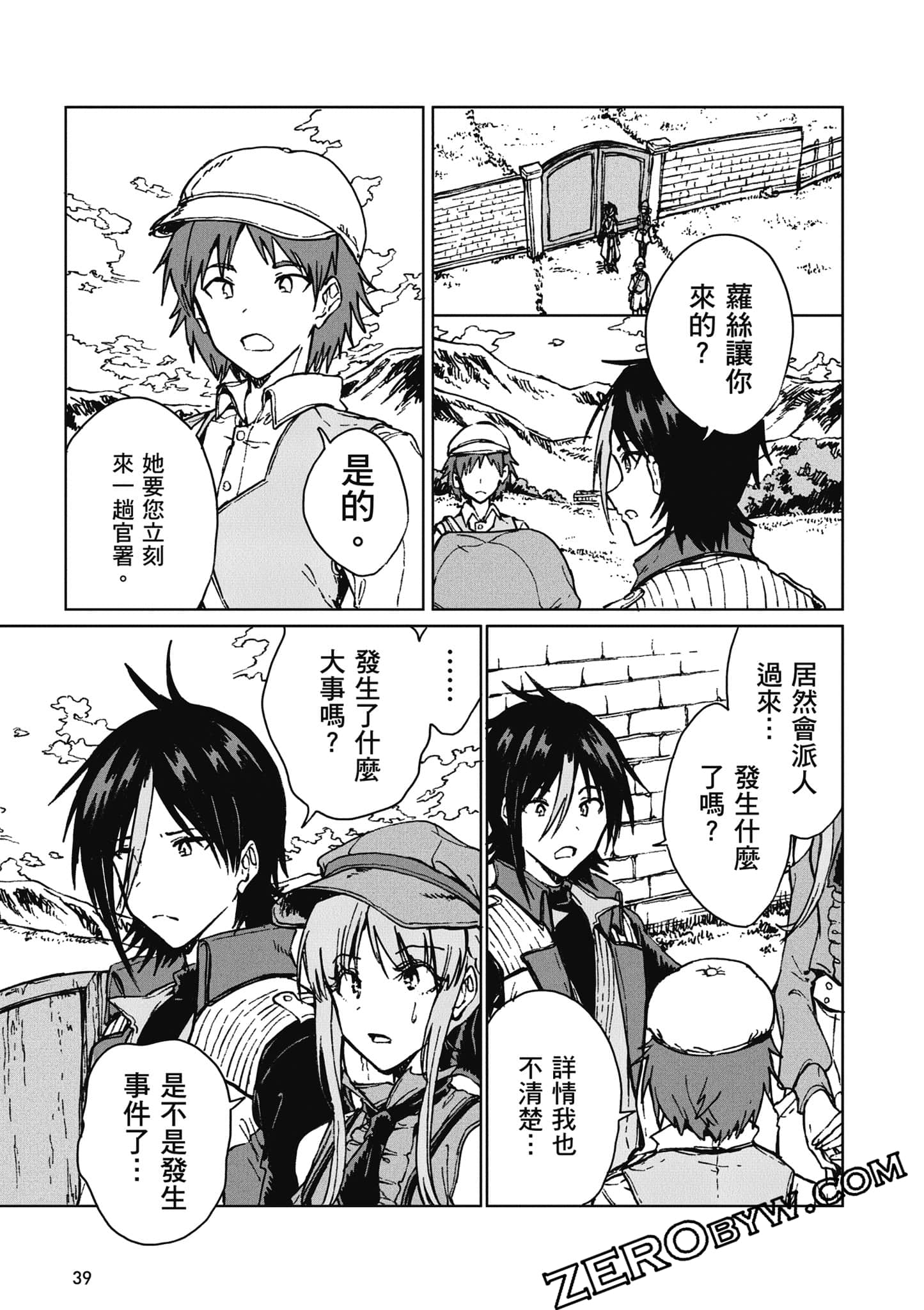 Page 40