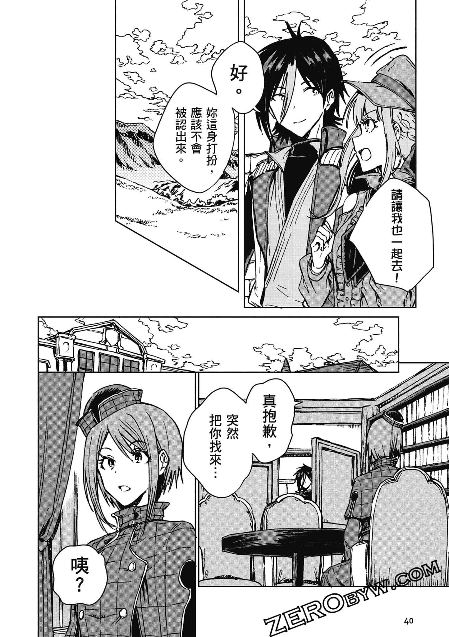 Page 41
