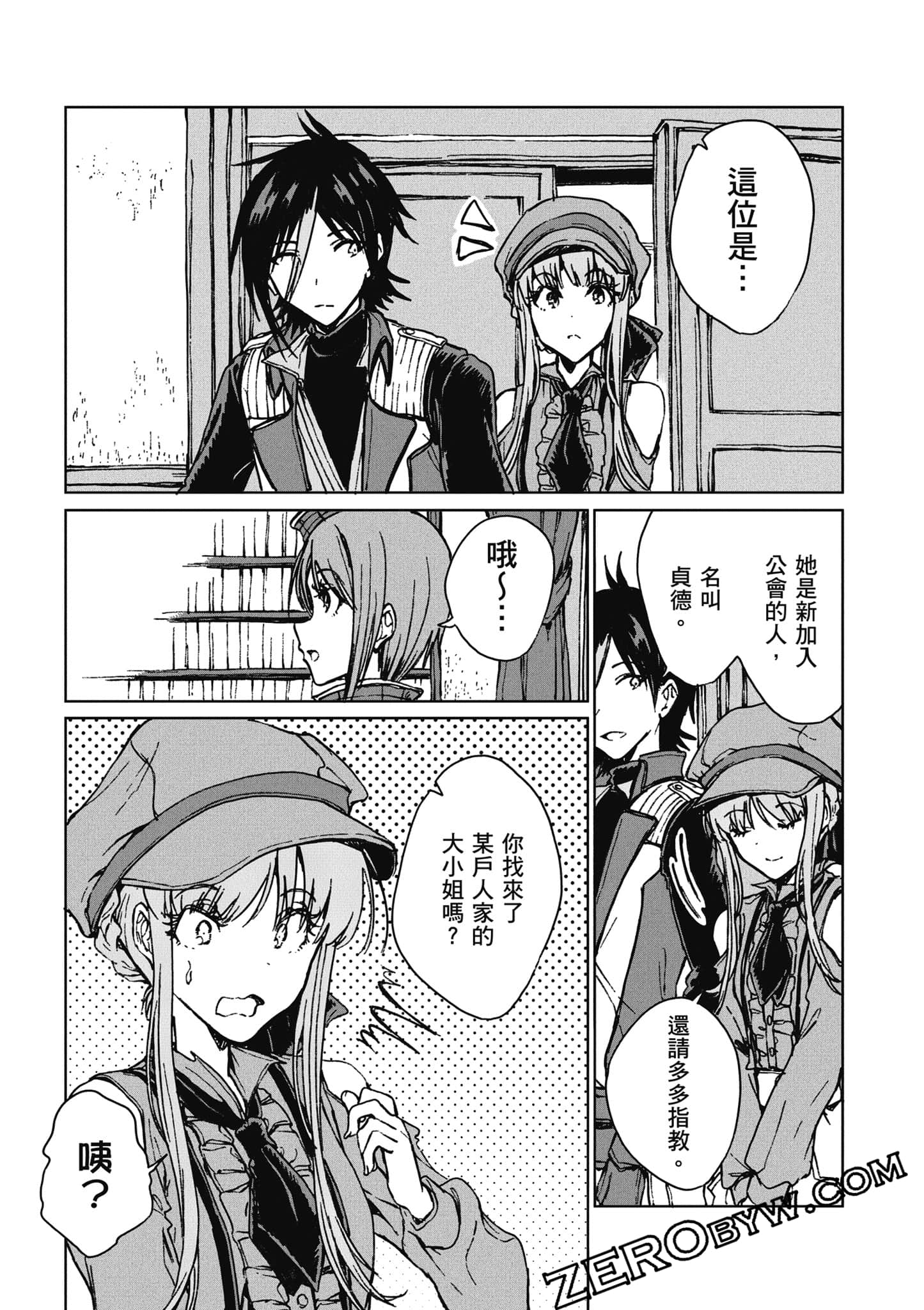 Page 42