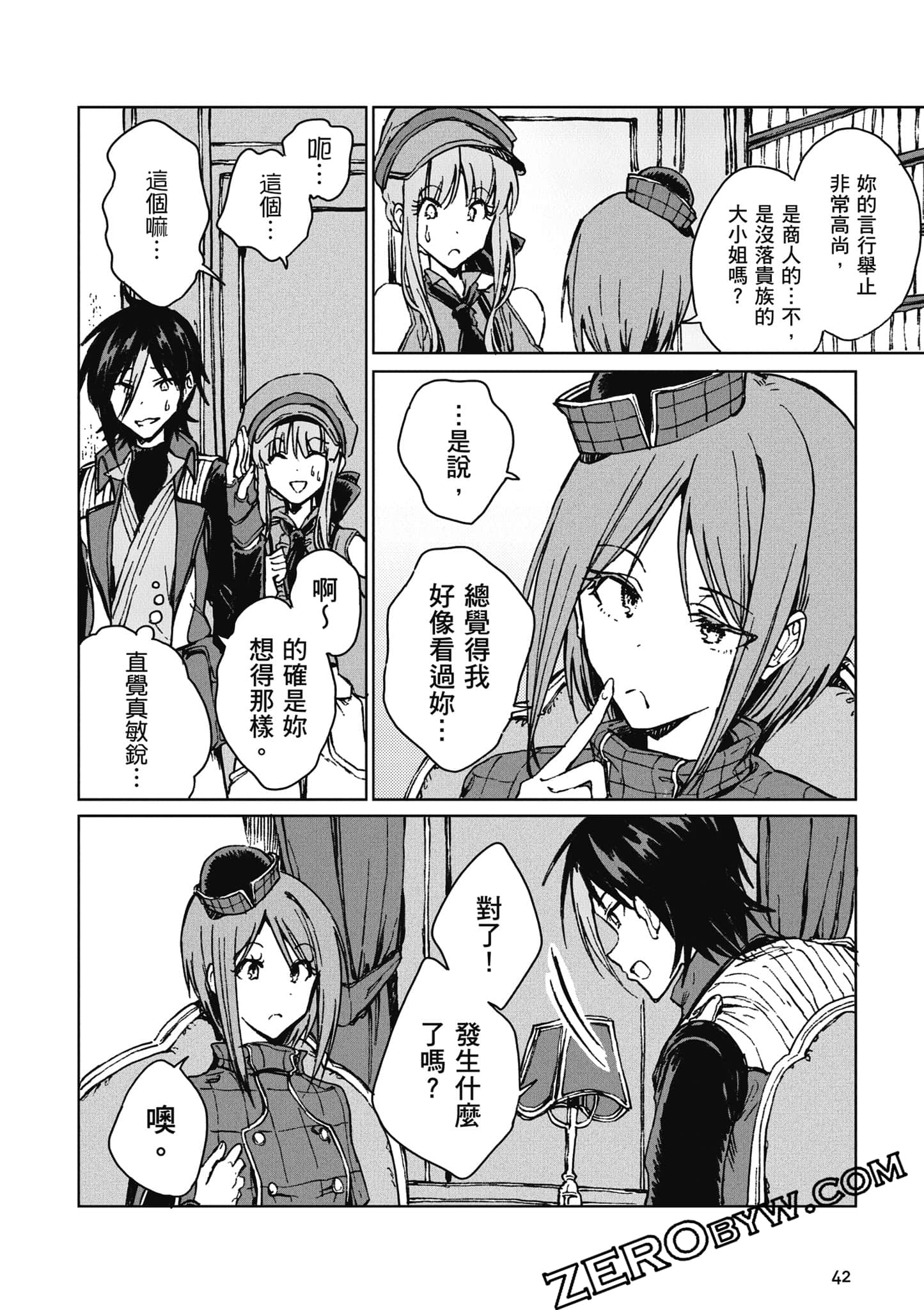 Page 43