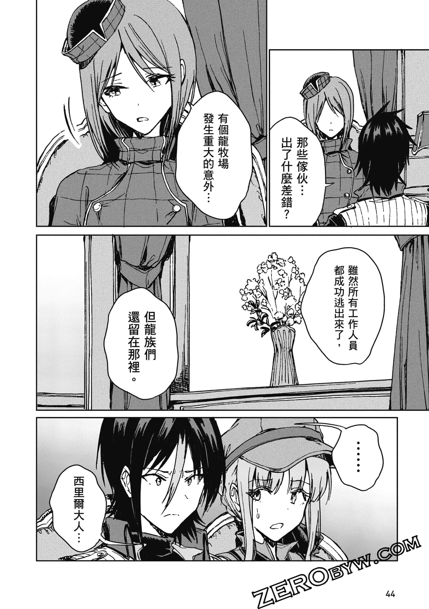 Page 45