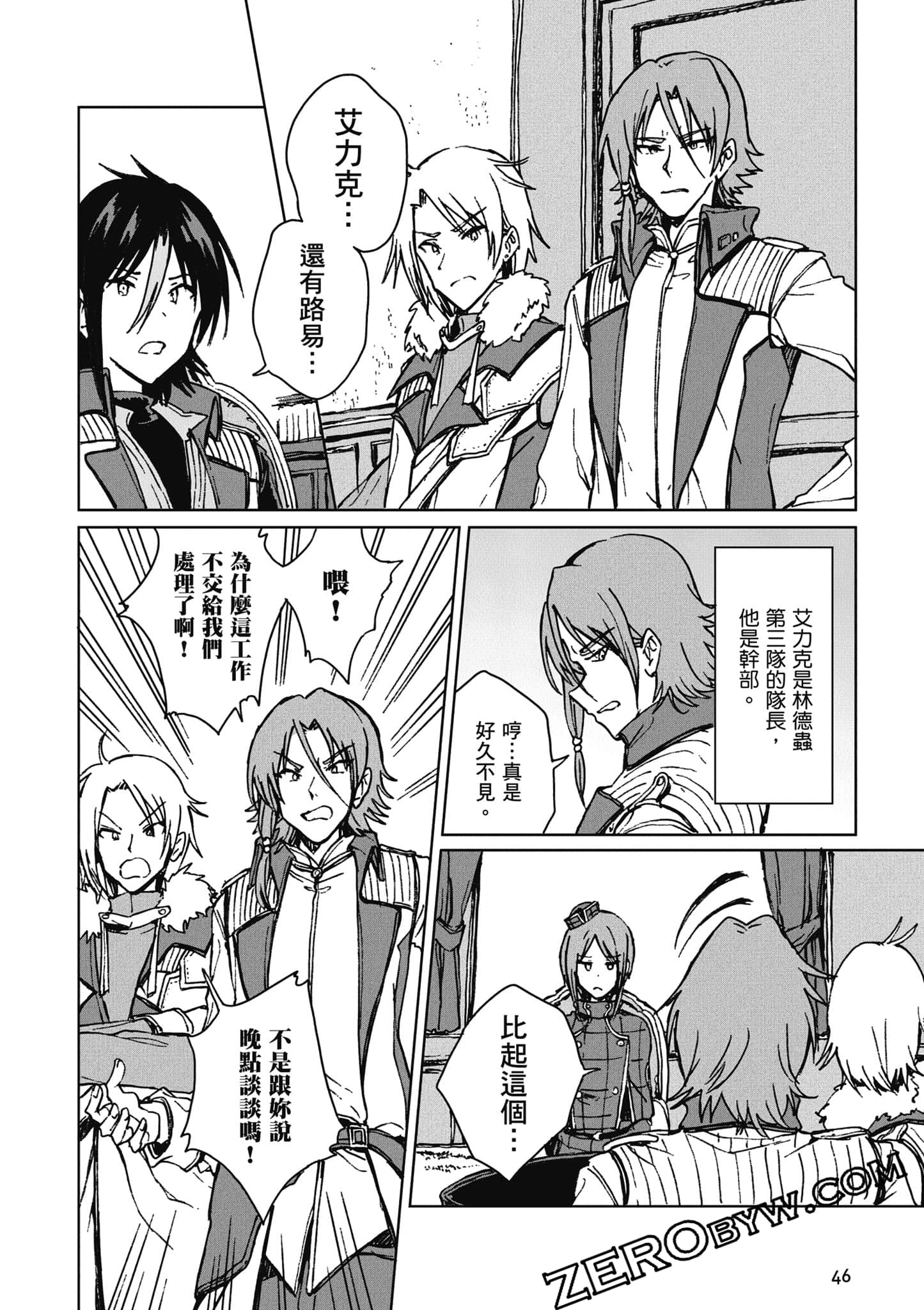 Page 47