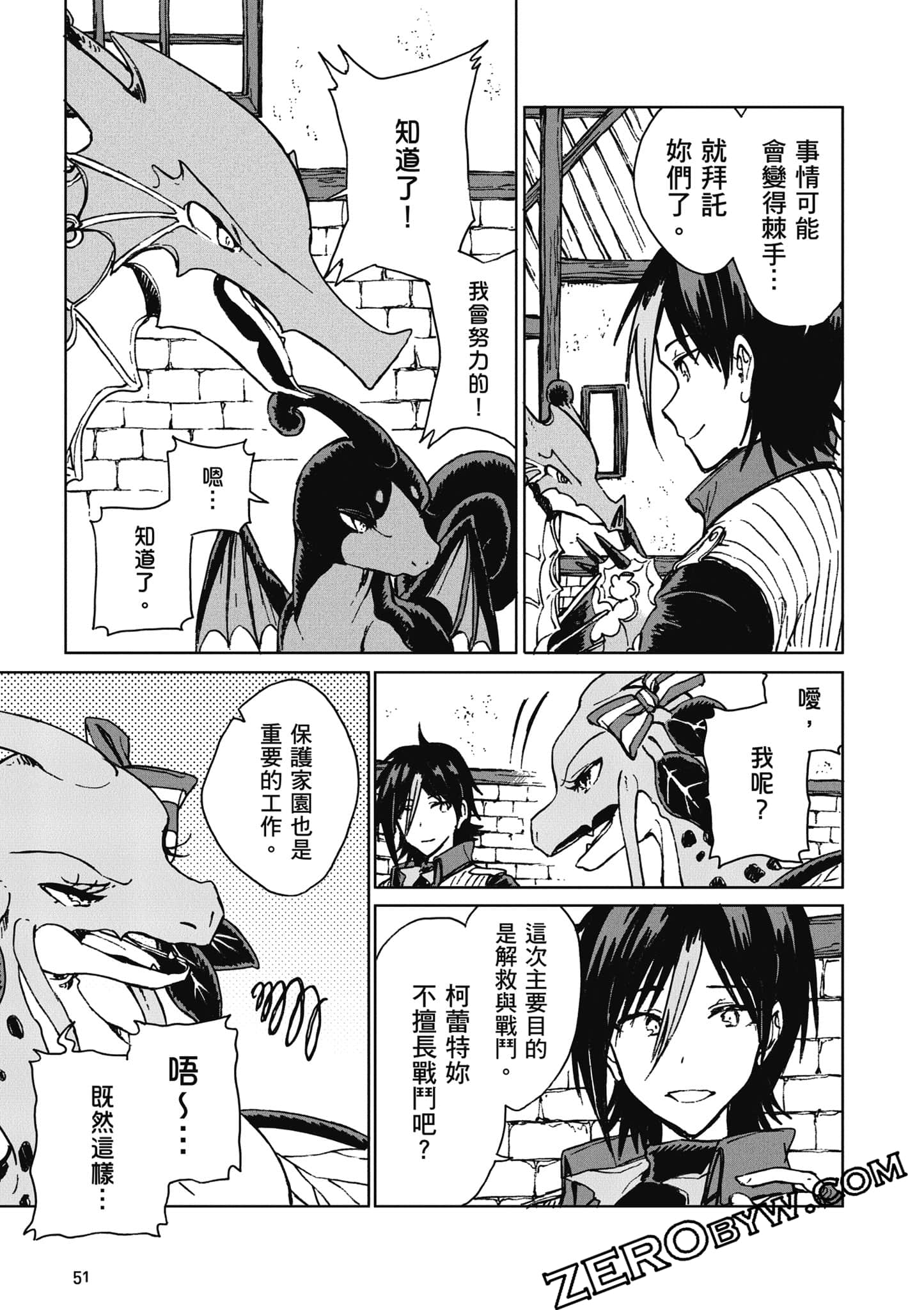 Page 52