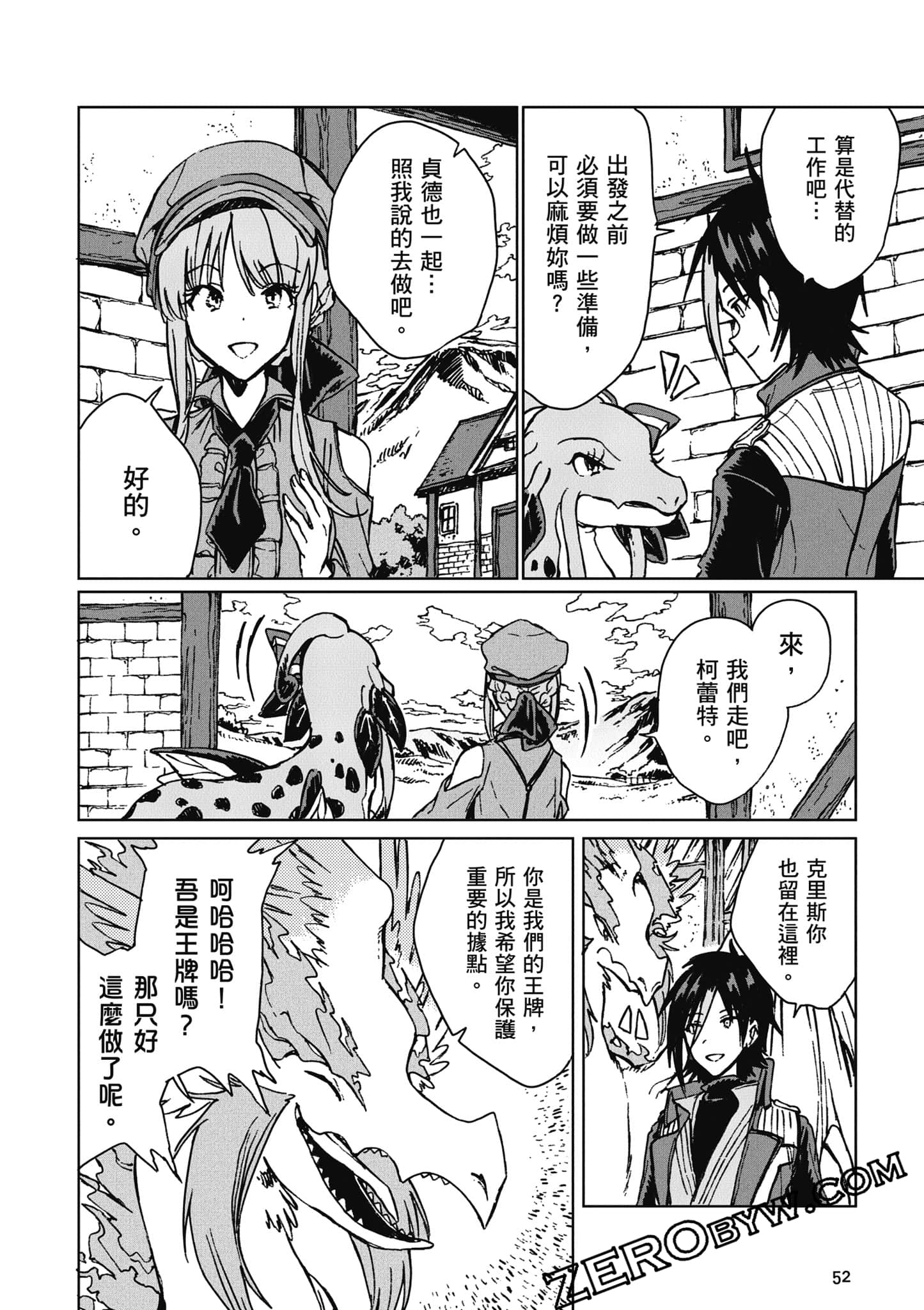 Page 53
