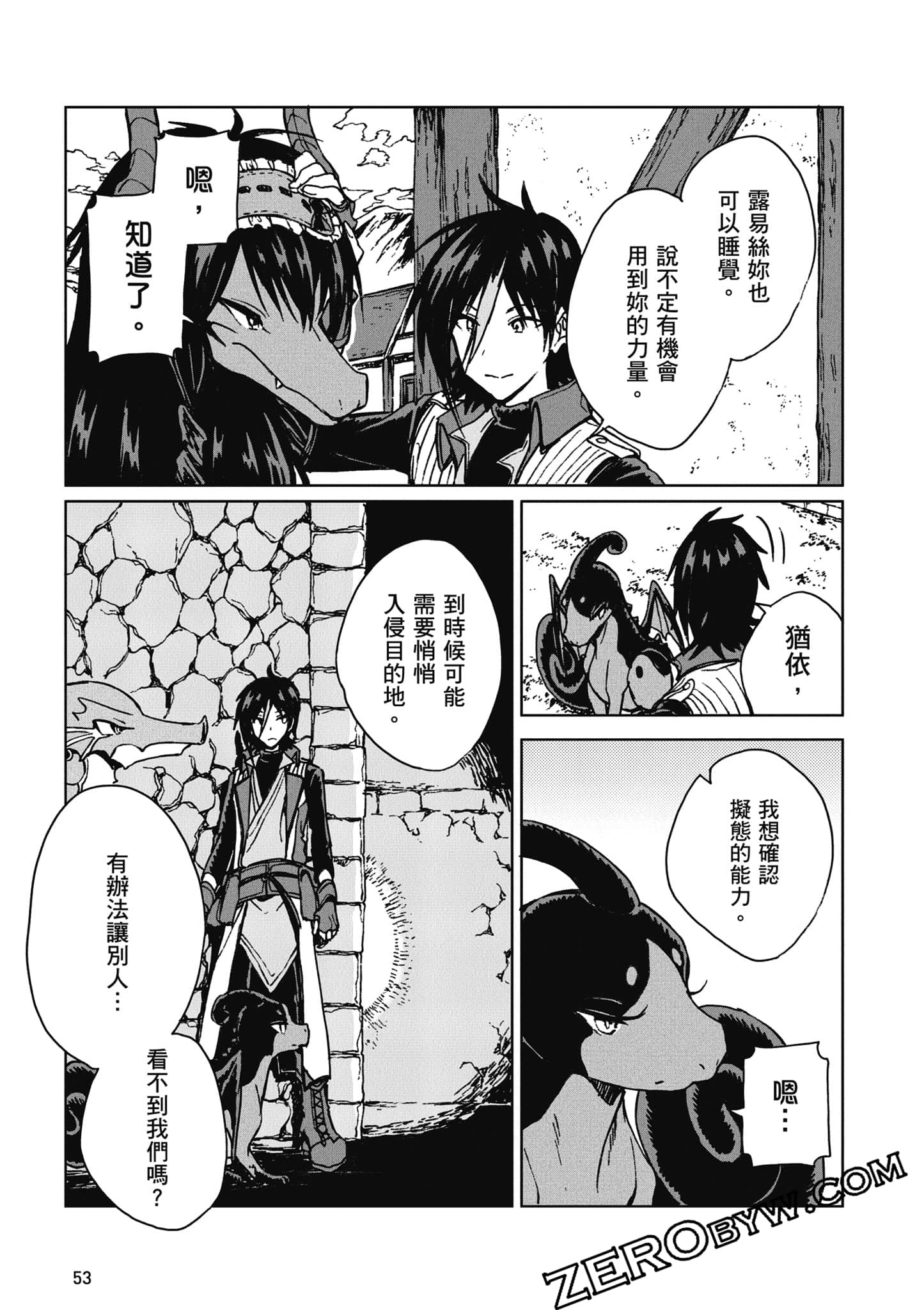 Page 54