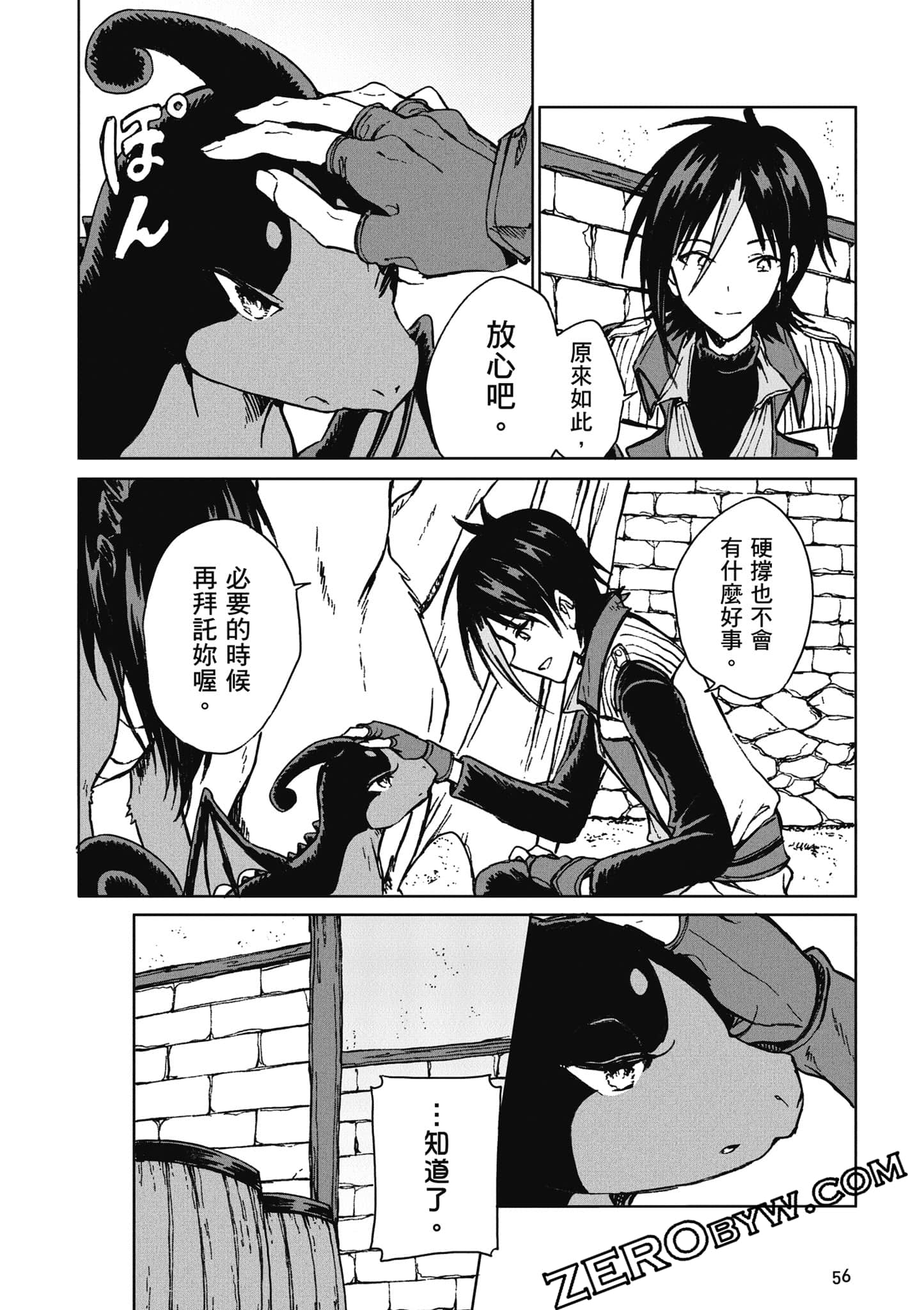 Page 57