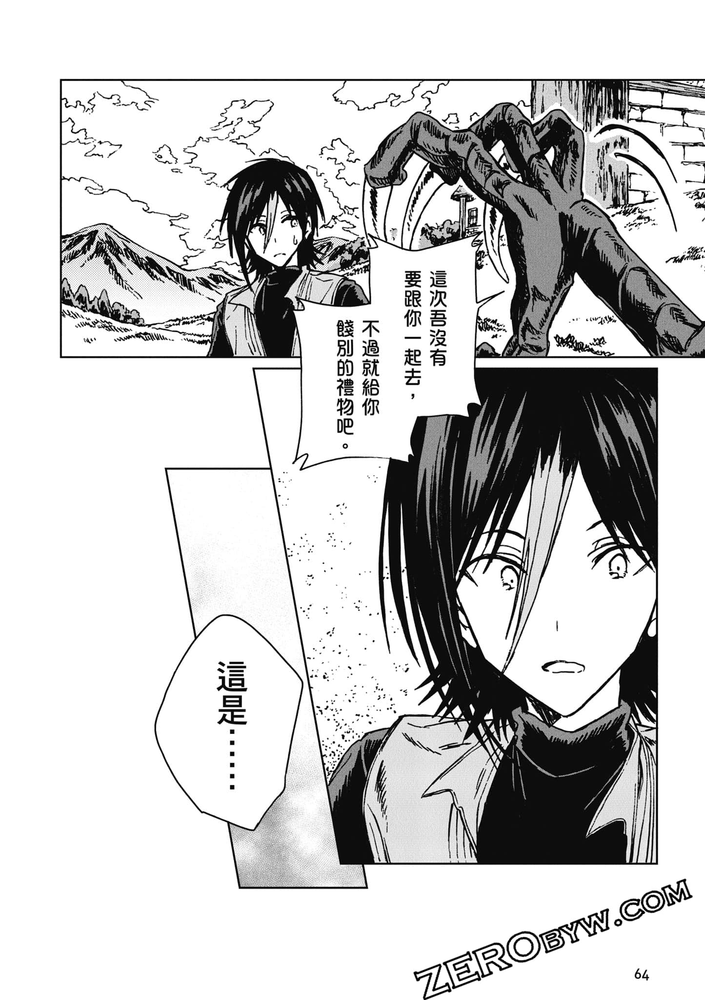 Page 65