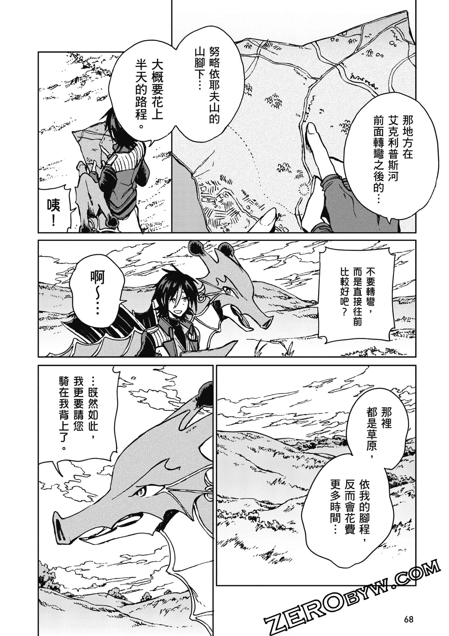 Page 69