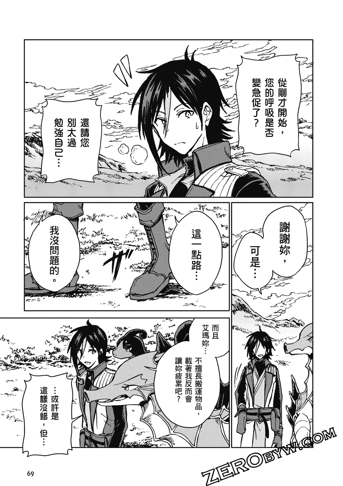 Page 70