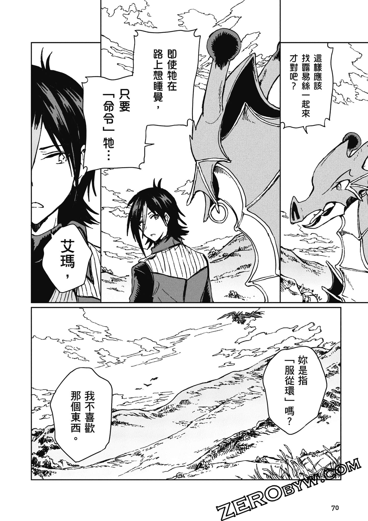 Page 71
